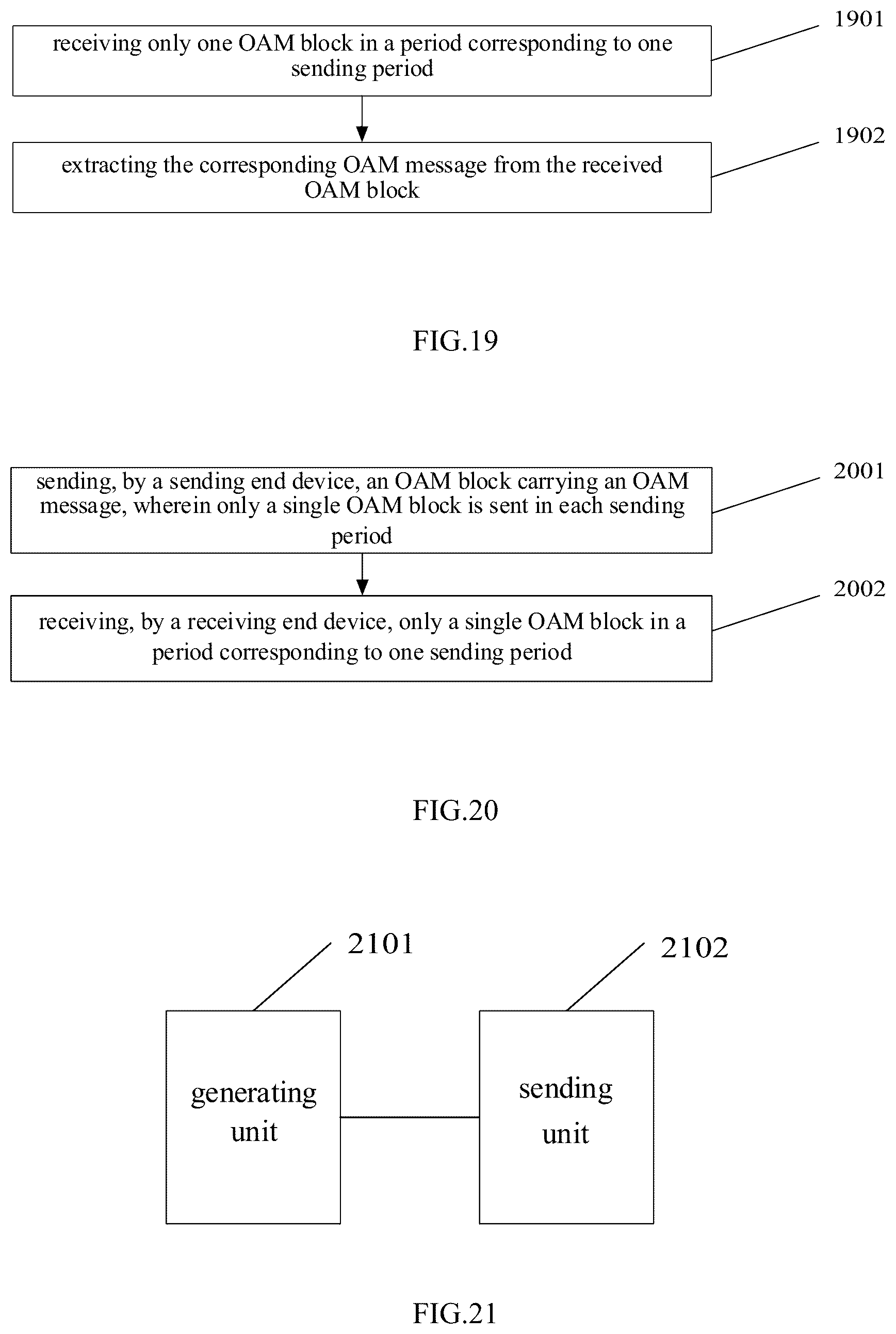 Patent US12592865 Figure 16 – Oam message transmission method and apparatus, related device and storage medium