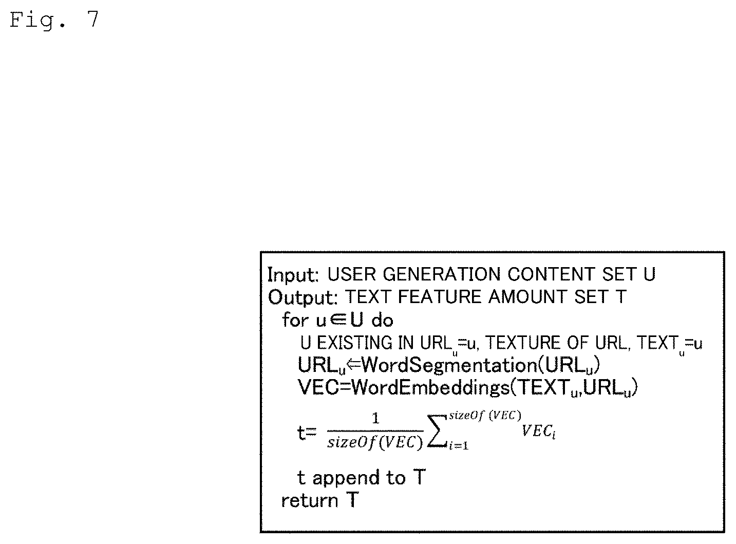 Patent US12592963 Figure 7 – Detection device, detection method, and detection program