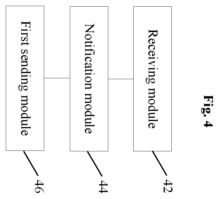 Patent US12592990 Figure 4 – Method and apparatus for processing caller ring back tone, storage medium, and electronic device