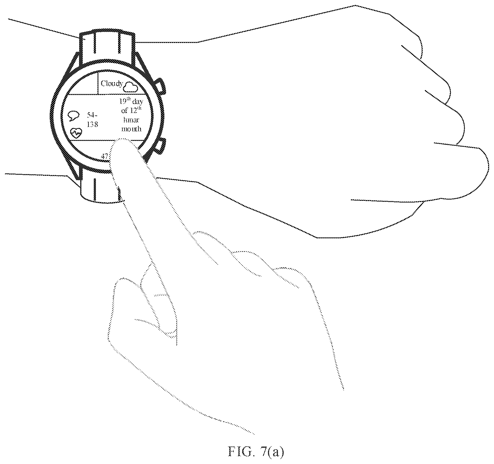 Patent US12592992 Figure 15 – Incoming call reminder system and method and electronic device utilizing vibration or ringing reminder