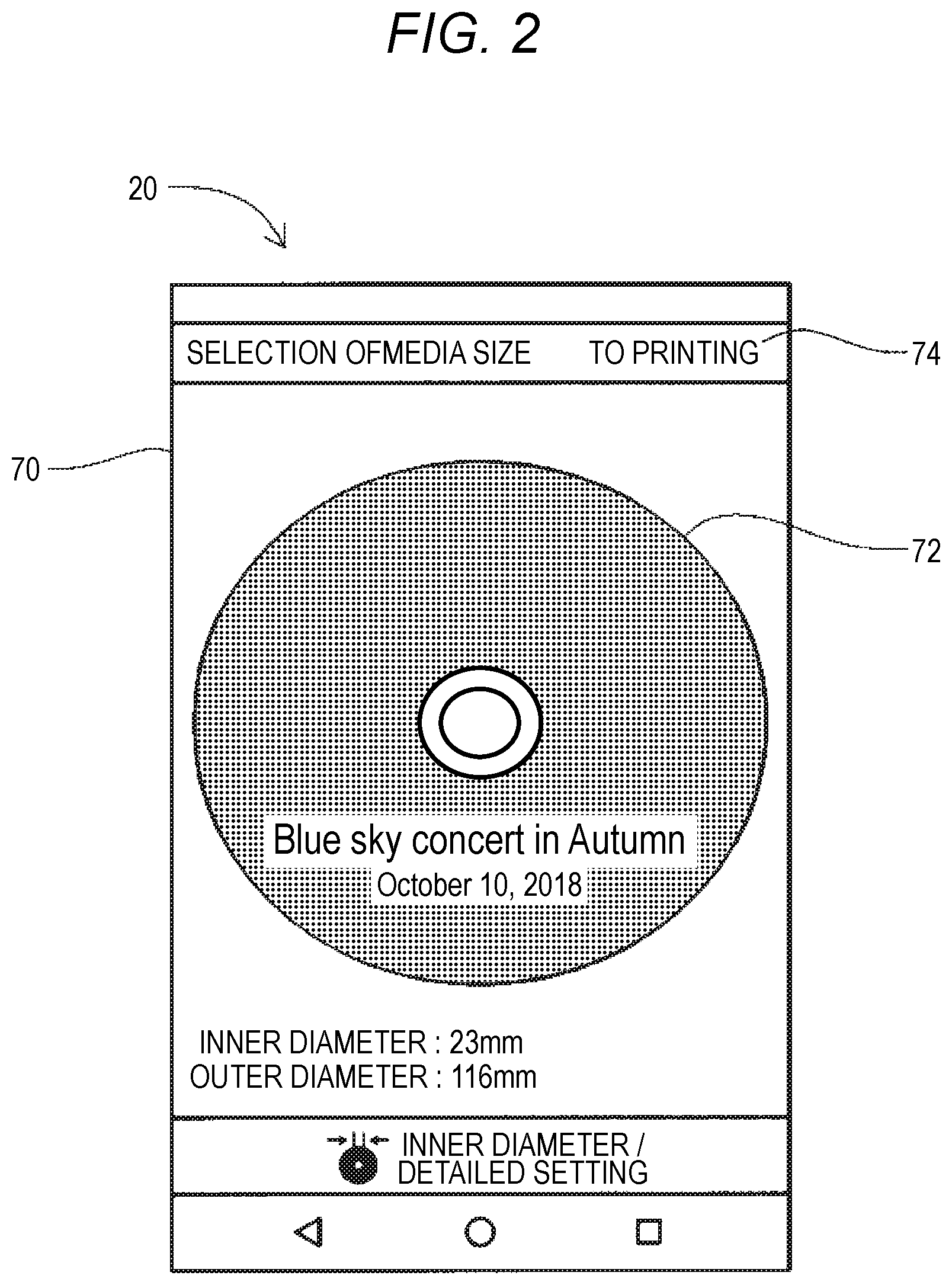 Patent US12592998 Figure 2 – Information processing device for determining whether updating the firmware of an MFP is necessary