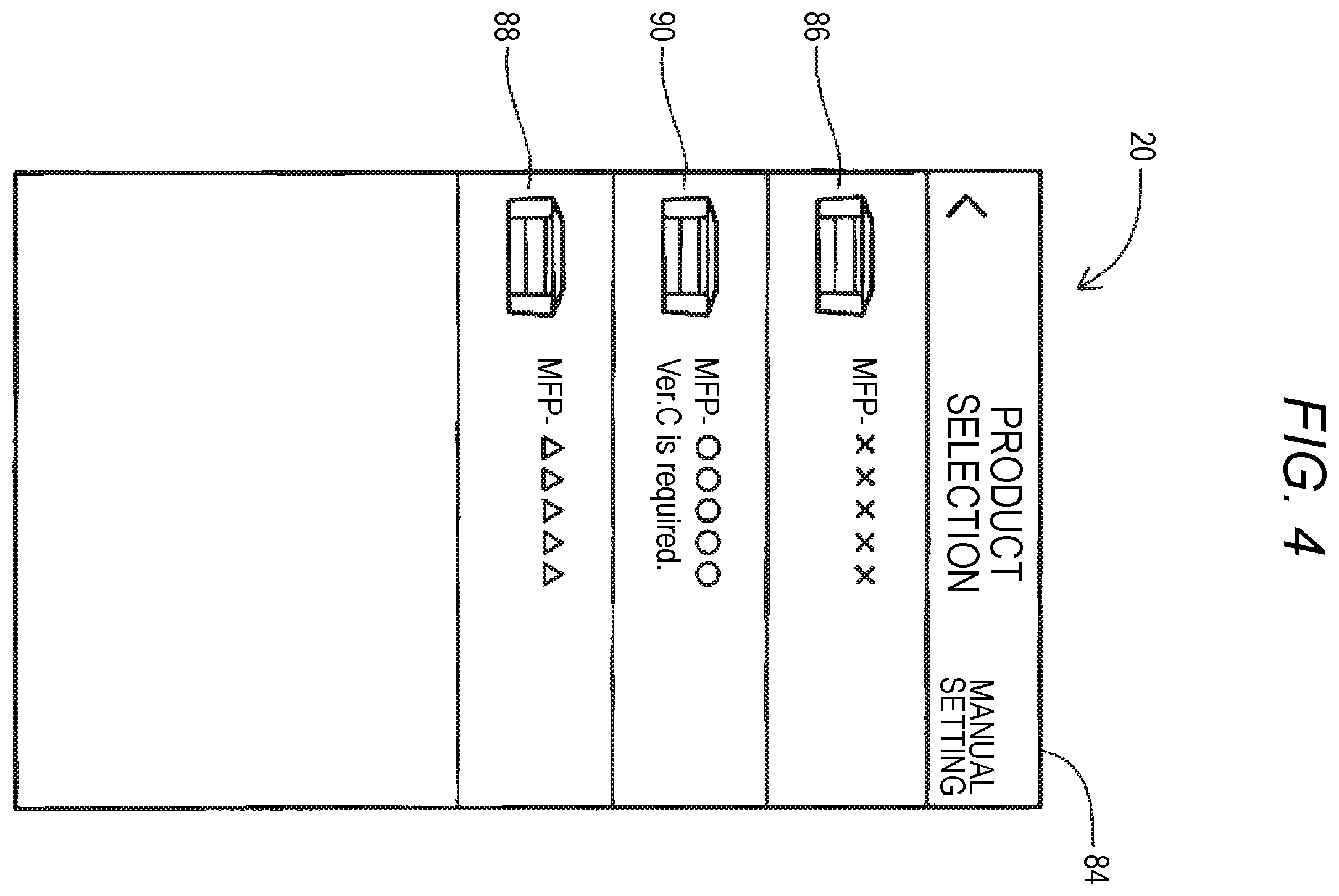 Patent US12592998 Figure 4 – Information processing device for determining whether updating the firmware of an MFP is necessary