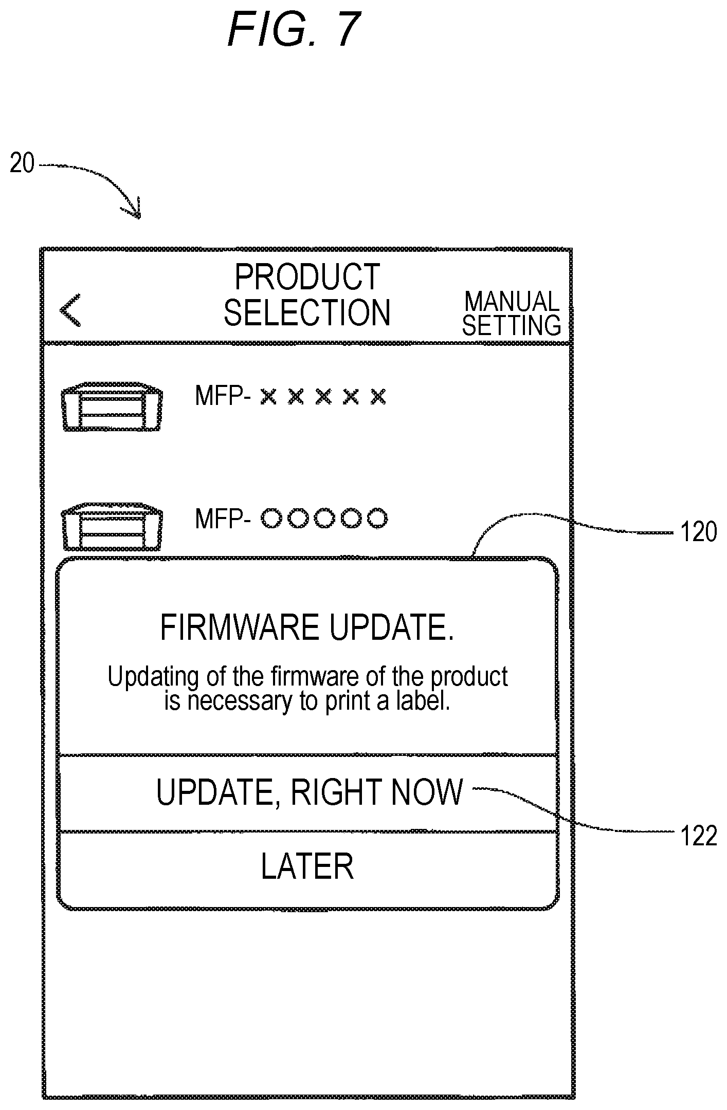 Patent US12592998 Figure 7 – Information processing device for determining whether updating the firmware of an MFP is necessary