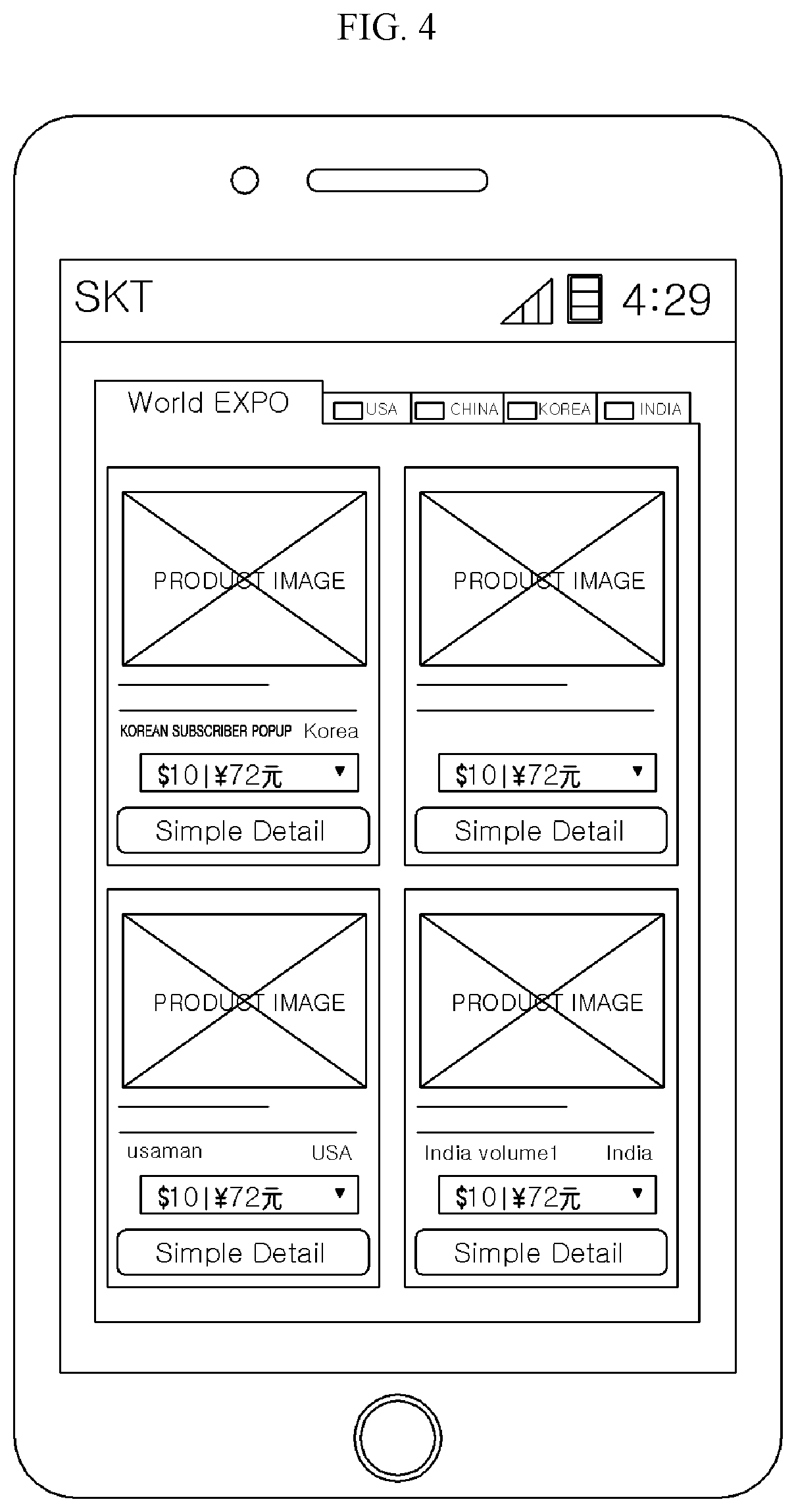 Patent US12597061 Figure 4 – Automated order placement, payment, and shipping system for online shop, and method of operating online shop for automated order placement, payment, and shipping