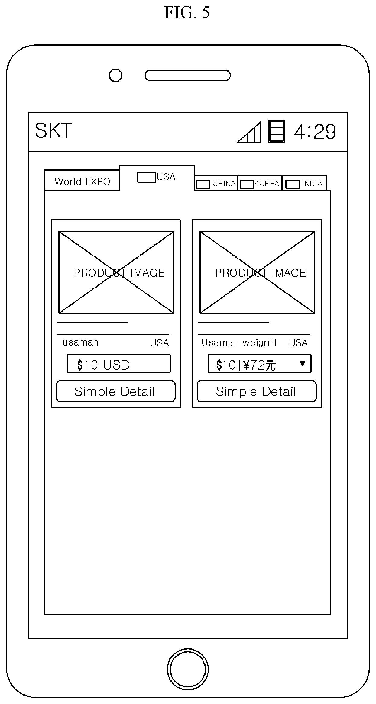 Patent US12597061 Figure 5 – Automated order placement, payment, and shipping system for online shop, and method of operating online shop for automated order placement, payment, and shipping