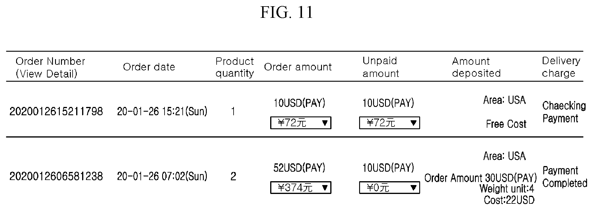 Patent US12597061 Figure 11 – Automated order placement, payment, and shipping system for online shop, and method of operating online shop for automated order placement, payment, and shipping