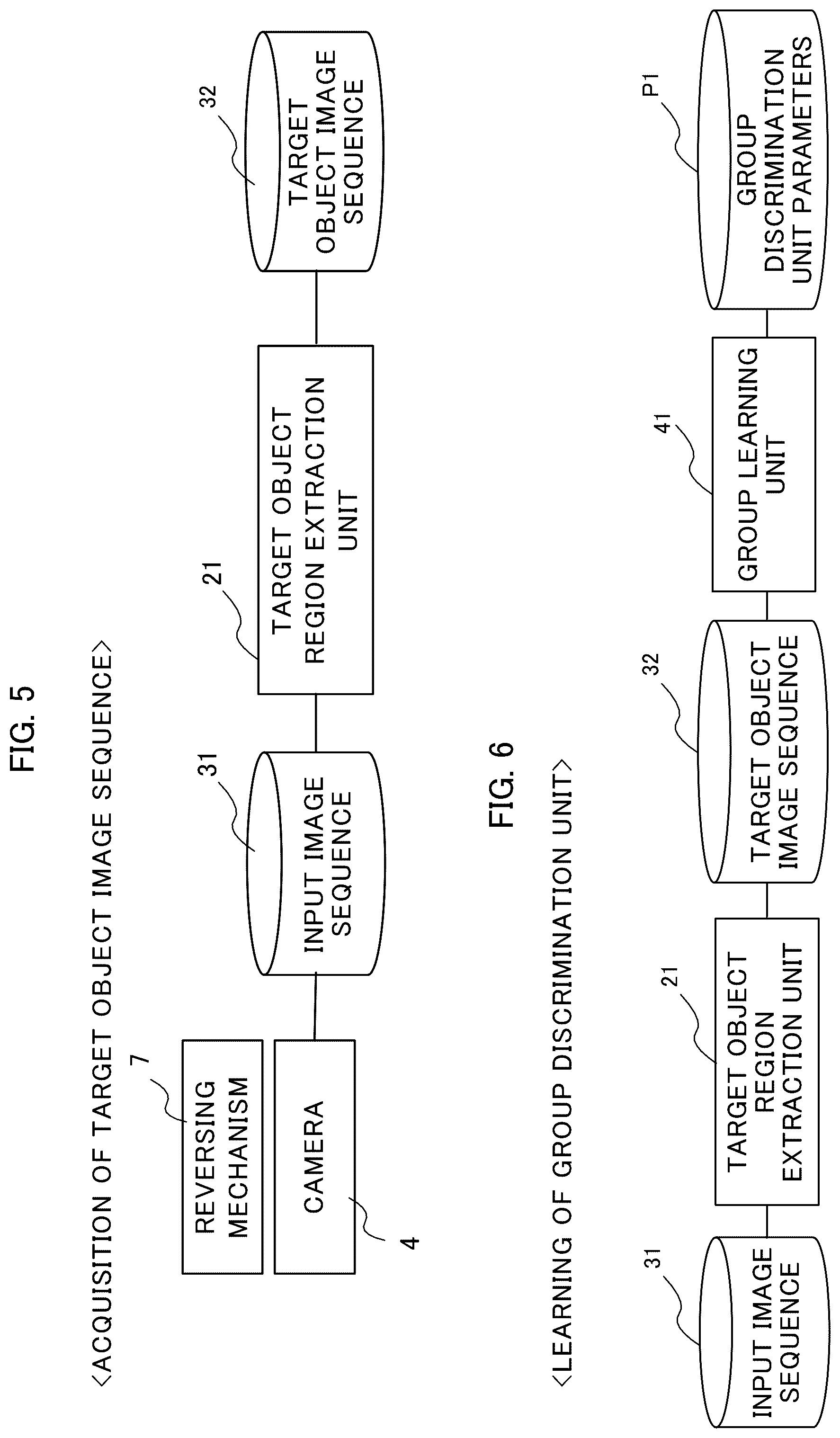 Patent US12597112 Figure 5 – Inspection device, inspection method, and recording medium