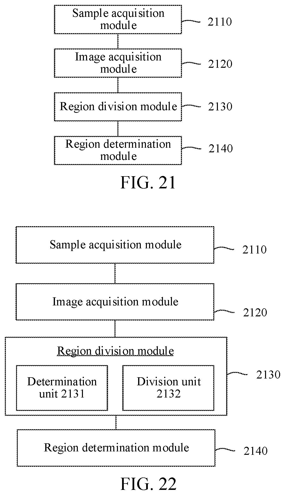 Patent US12597132 Figure 16 – Image processing method and apparatus