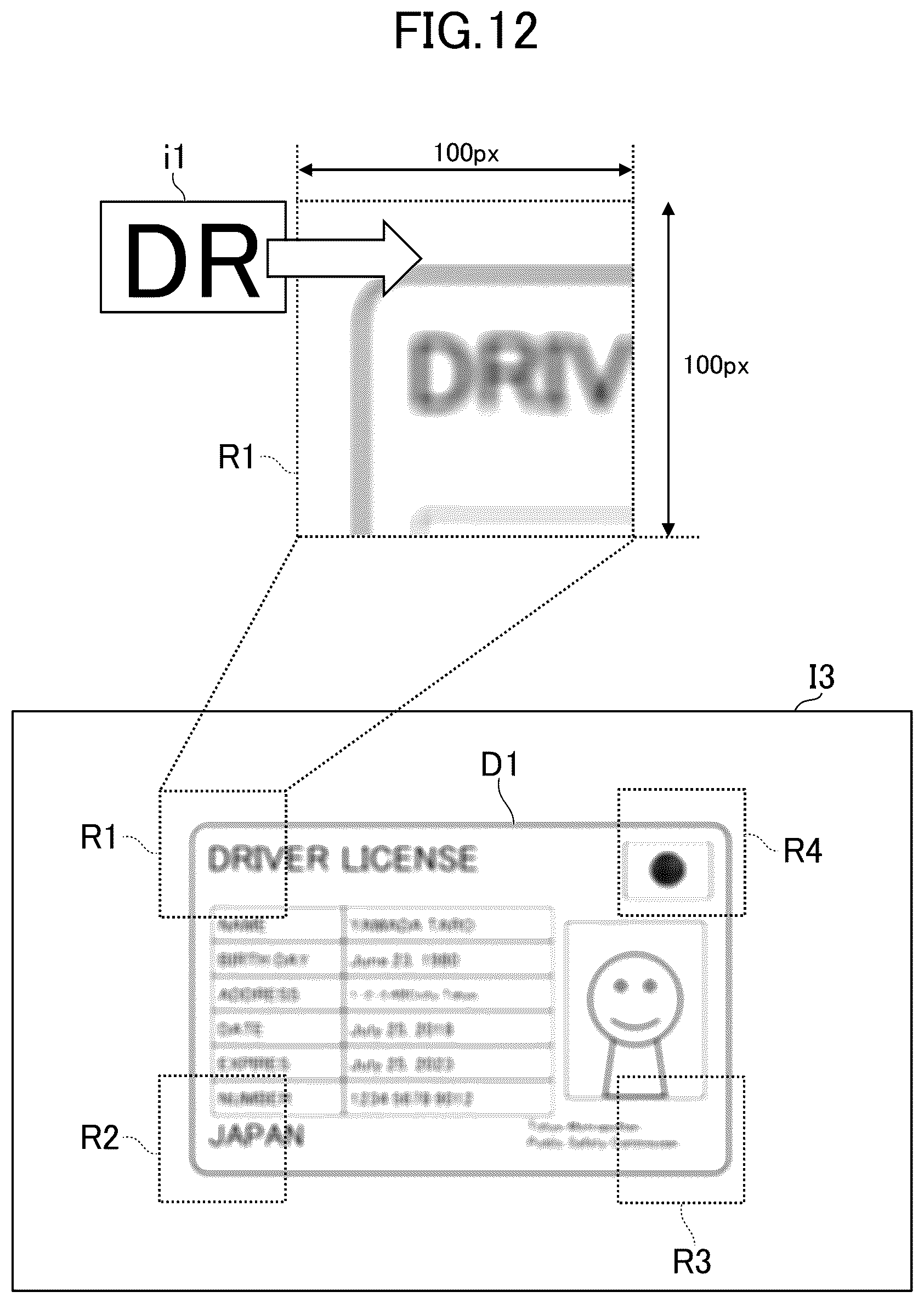 Patent US12597280 Figure 12 – Image processing system, image processing method, and program
