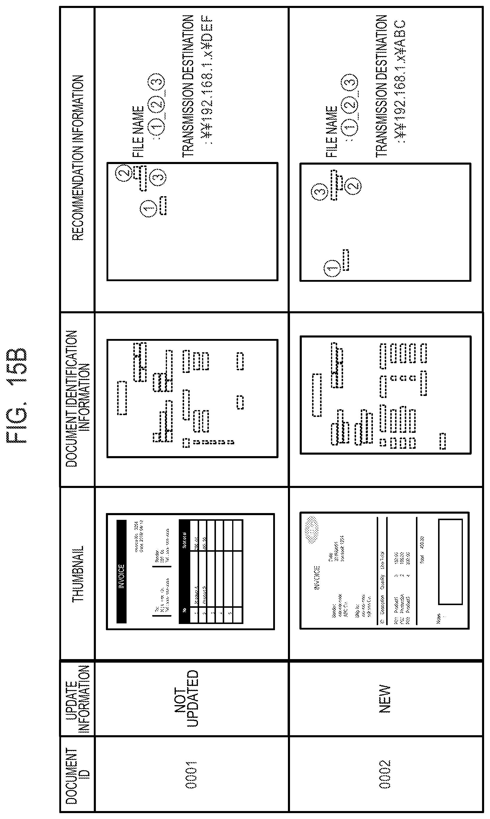 Patent US12597282 Figure 18 – Image processing apparatus, control method of image processing apparatus, and storage medium