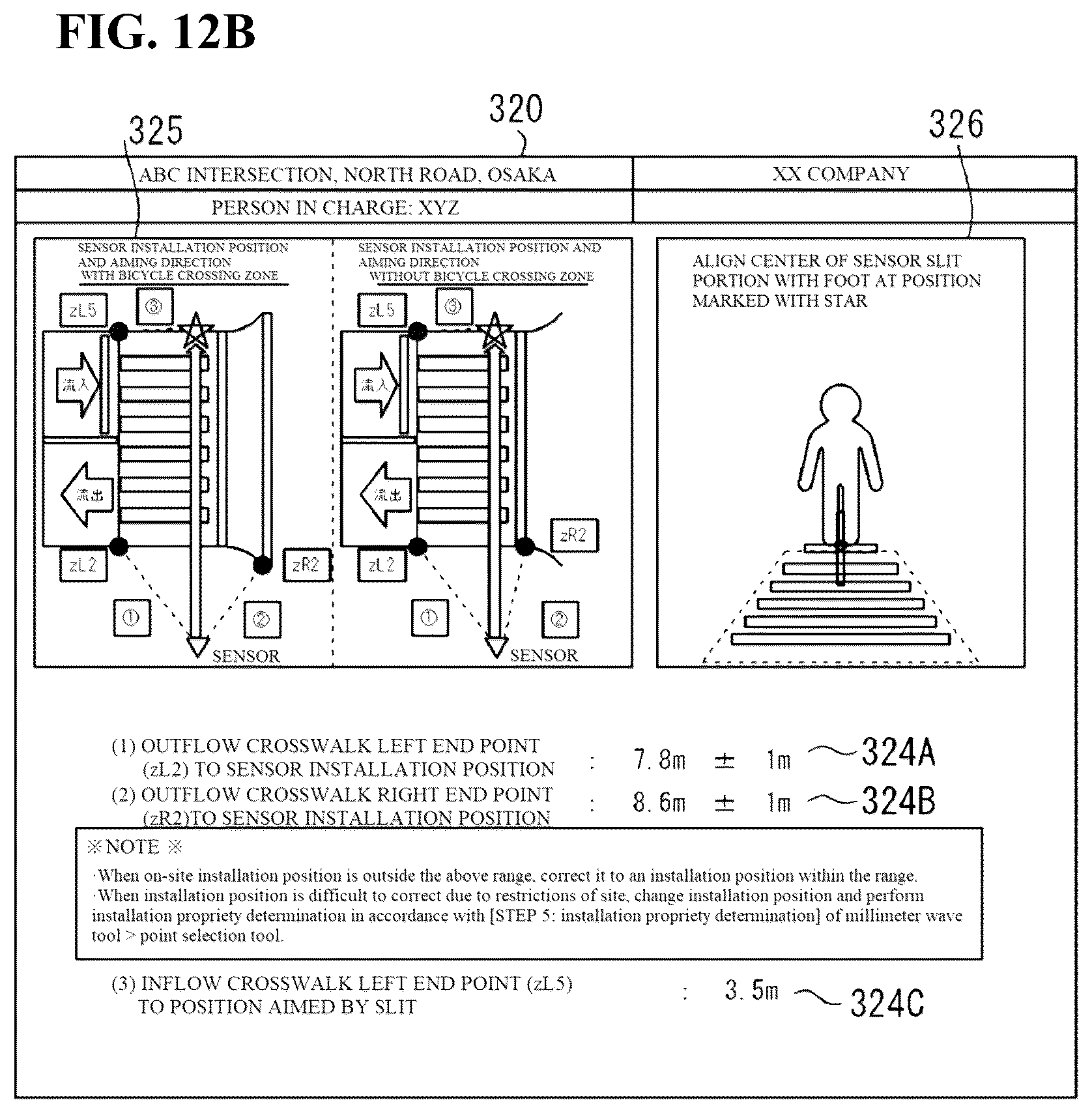 Patent US12597341 Figure 20 – Installation support device for radio wave sensor, computer program, method of determining installation position of radio wave sensor, and method of supporting installation of radio wave sensor