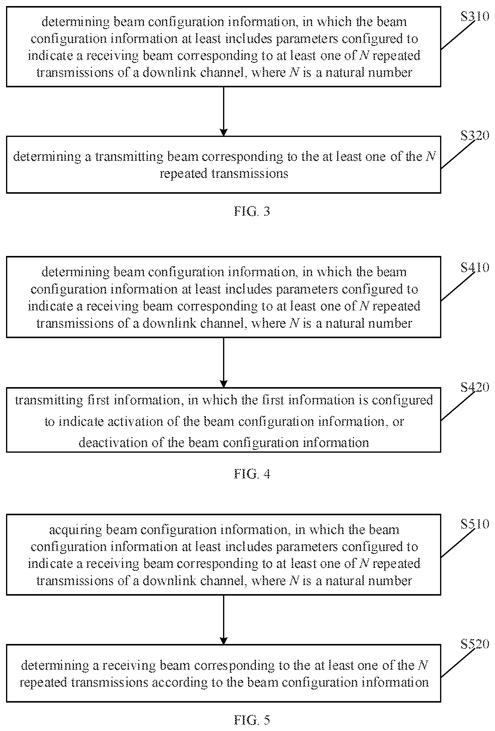 Patent US12597979 Figure 2 – Beam determining method and apparatus, and storage medium