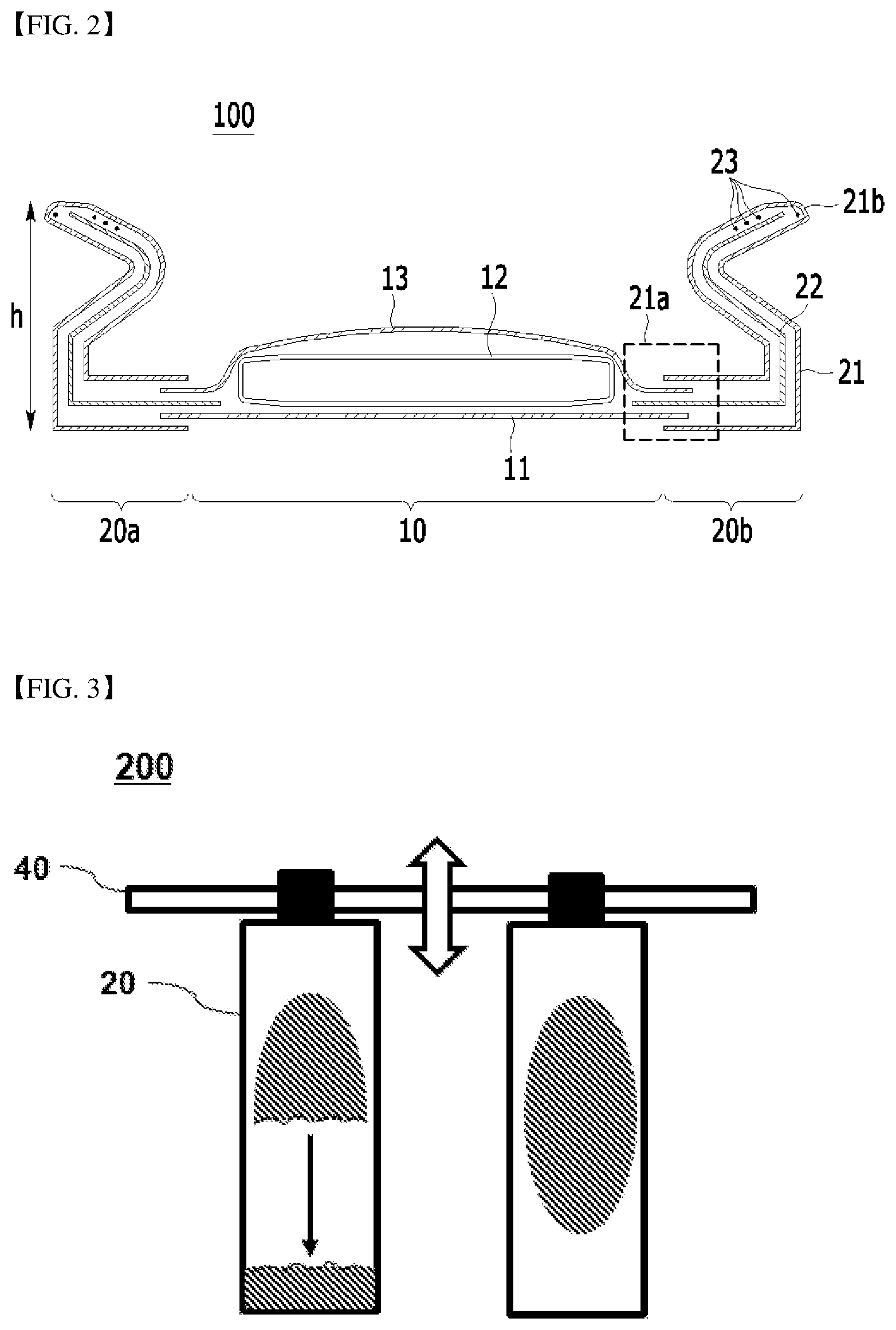 Patent US12599511 Figure 2 – Absorbent article