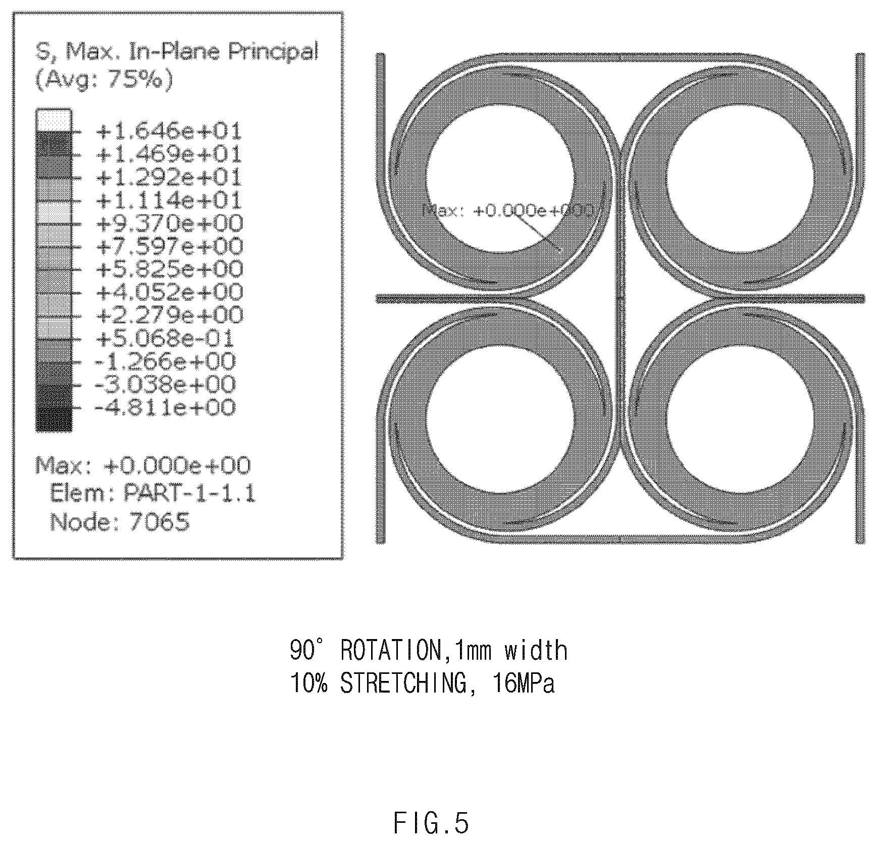 Patent US12602083 Figure 5 – Stretchable display having negative Poisson's ratio
