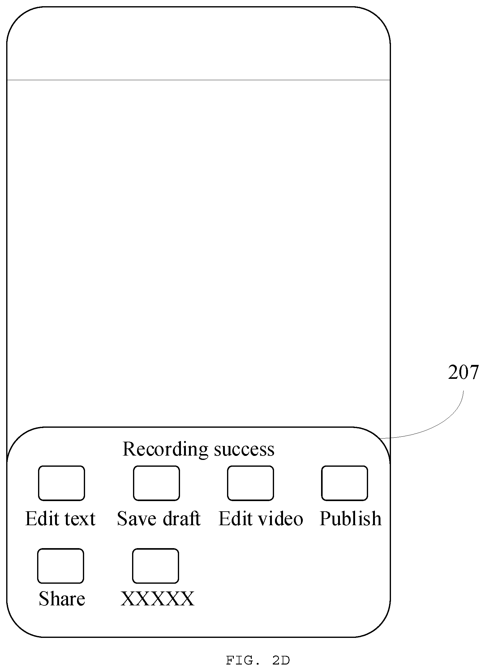 Patent US12602144 Figure 5 – Screen recording interaction method and apparatus, and electronic device and computer-readable storage medium