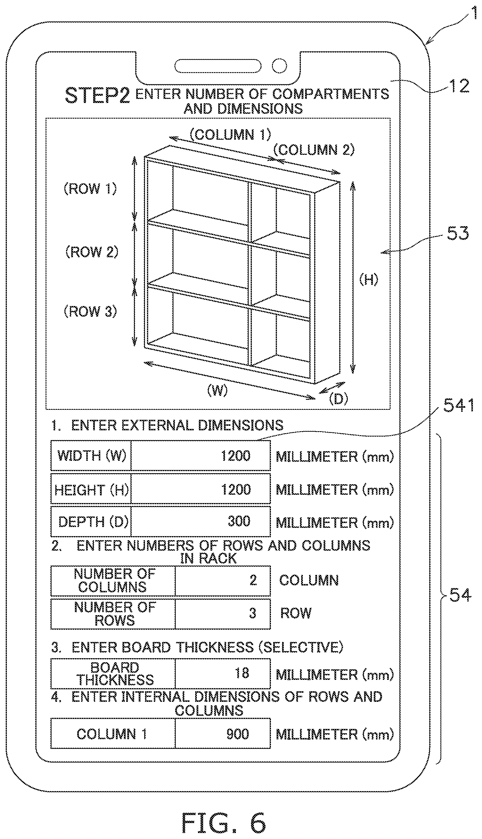 Patent US12602146 Figure 6 – Assembly fabrication assisting method, assembly fabrication assisting system, and non-transitory computer-readable medium