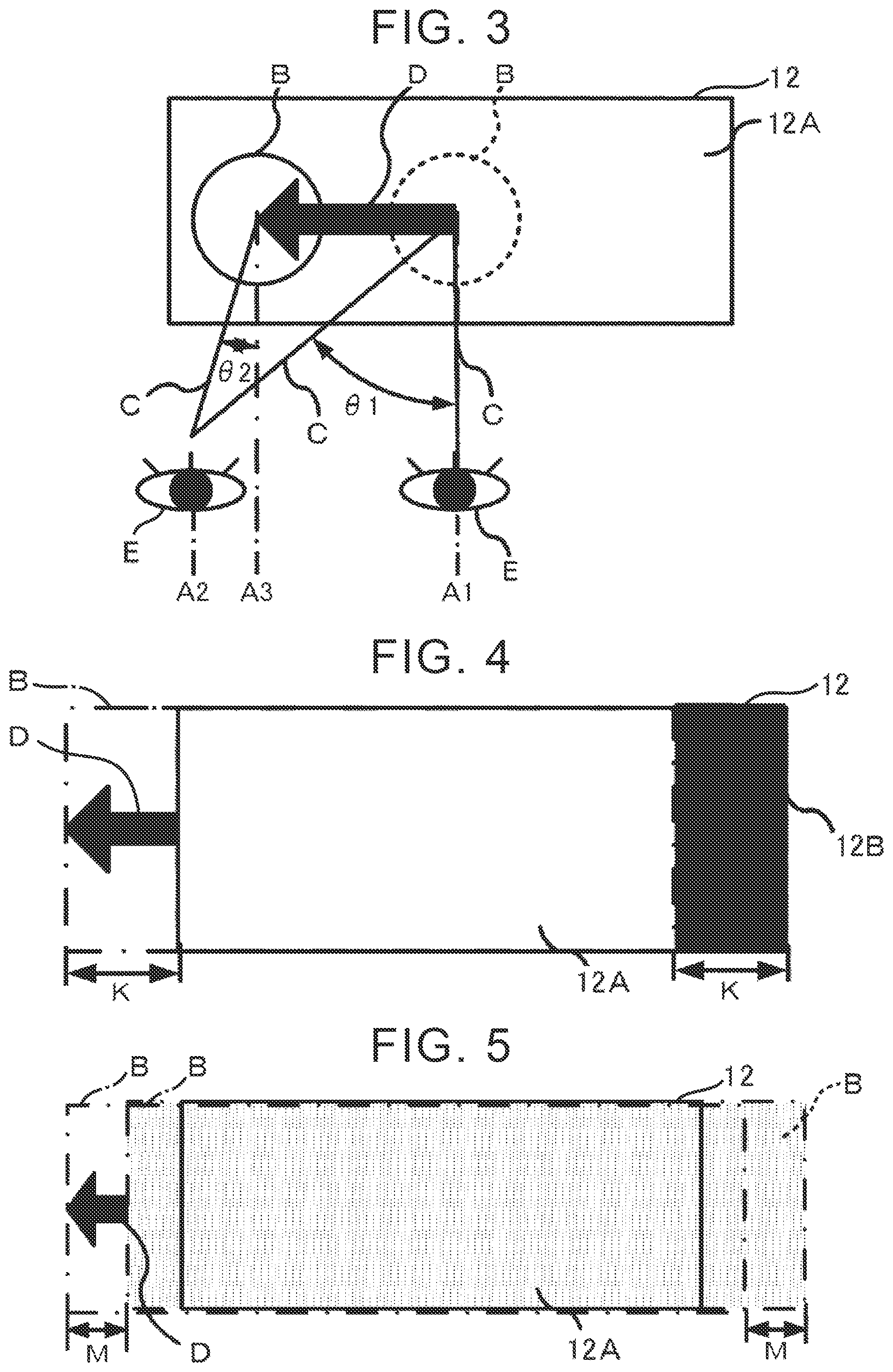 Patent US12602149 Figure 2 – Display control based on directional video flow angle