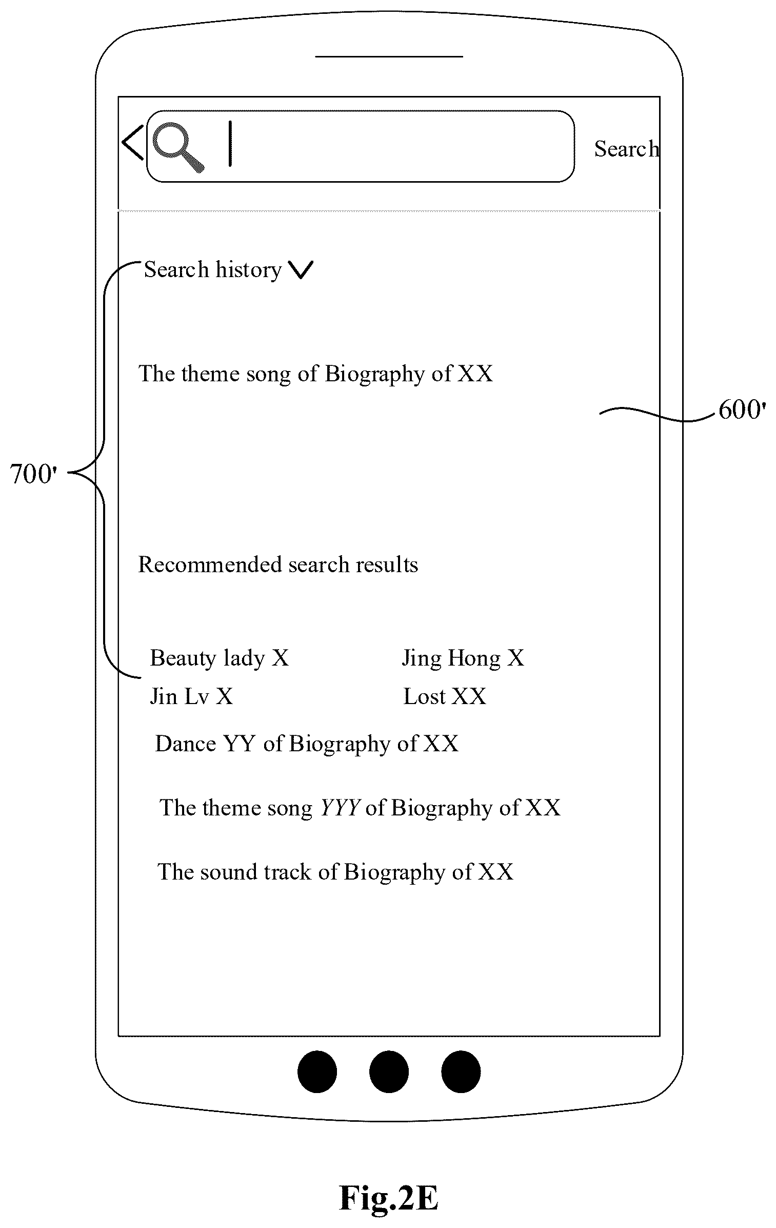 Patent US12602389 Figure 6 – Recommendation word determination method and apparatus, and electronic device and storage medium
