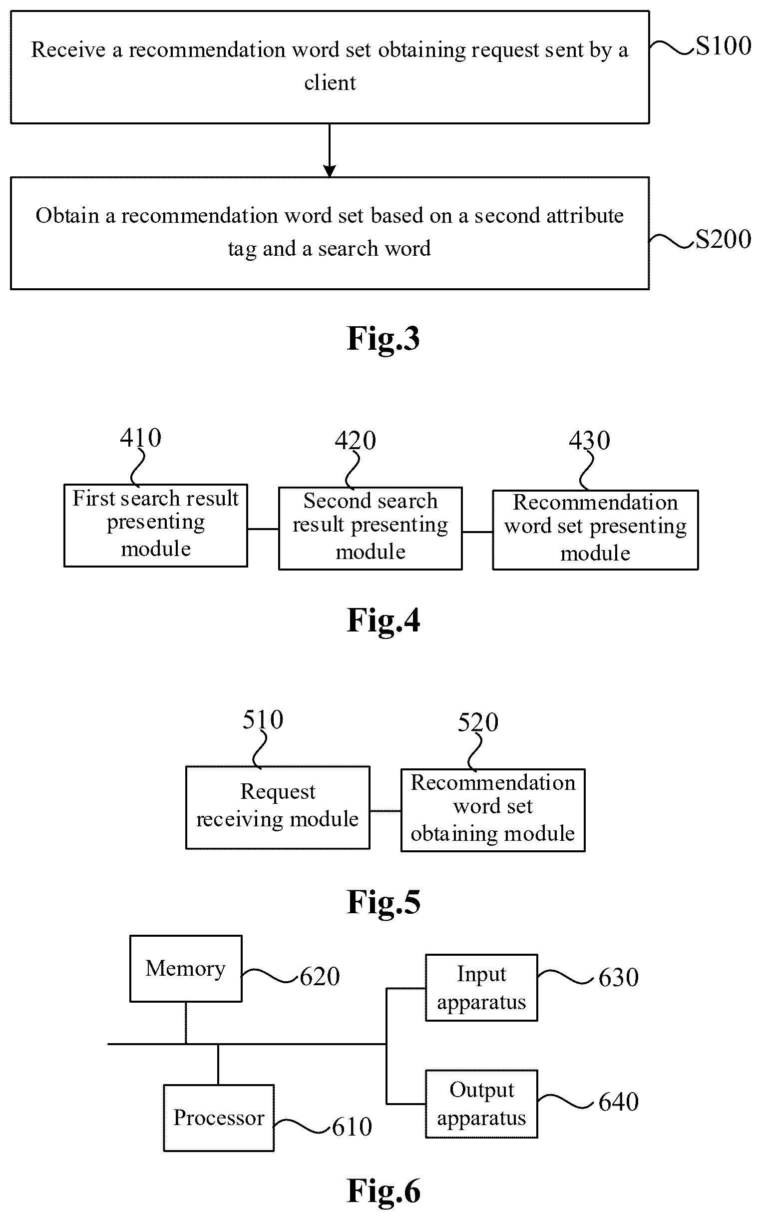 Patent US12602389 Figure 7 – Recommendation word determination method and apparatus, and electronic device and storage medium