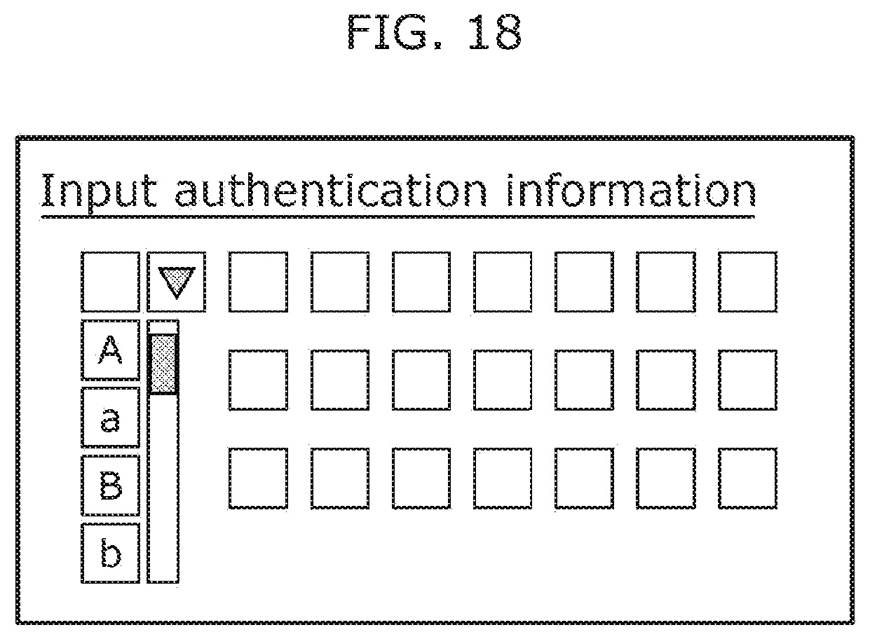 Patent US12602455 Figure 17 – Authentication method and recording medium