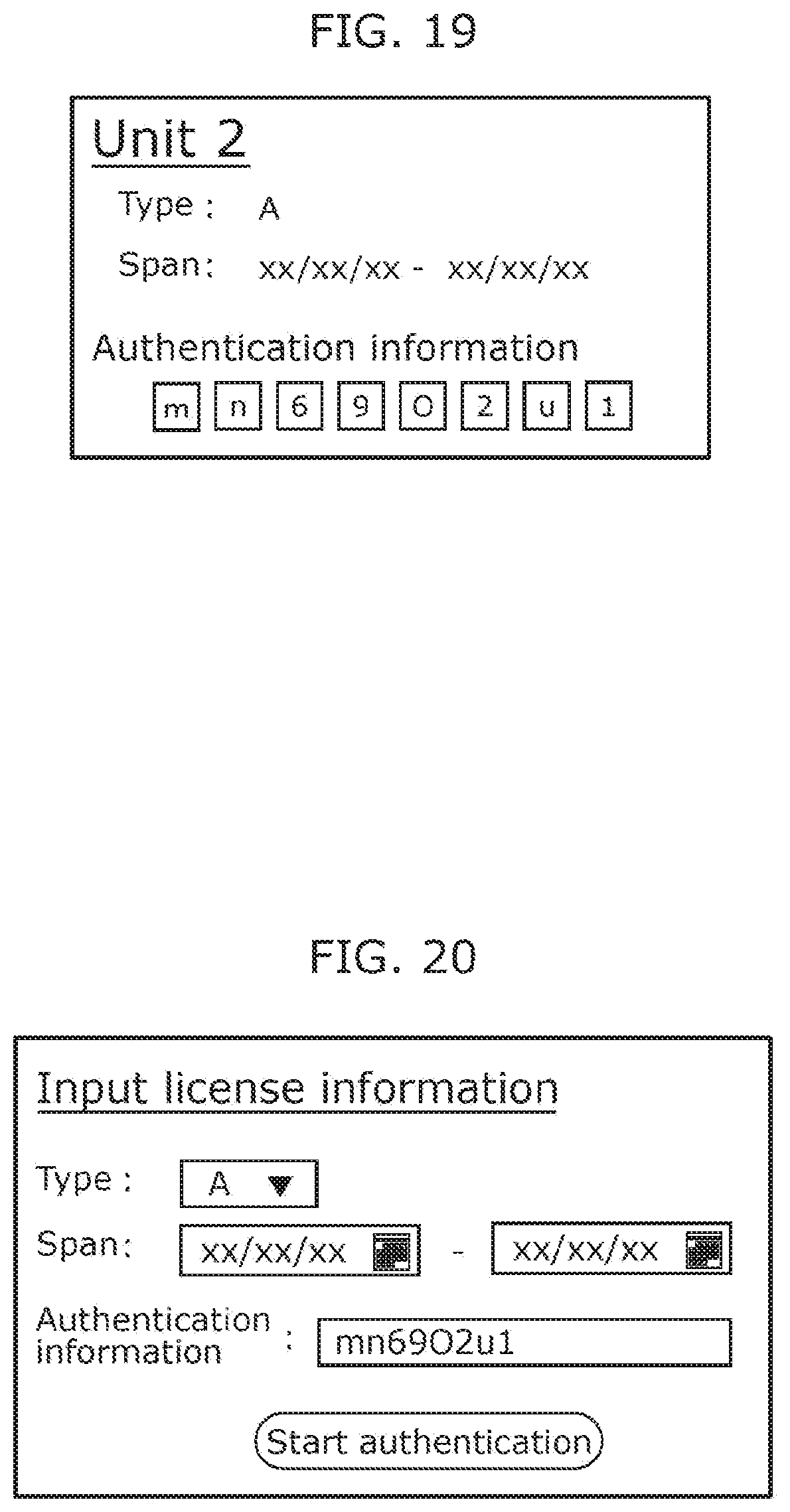Patent US12602455 Figure 18 – Authentication method and recording medium
