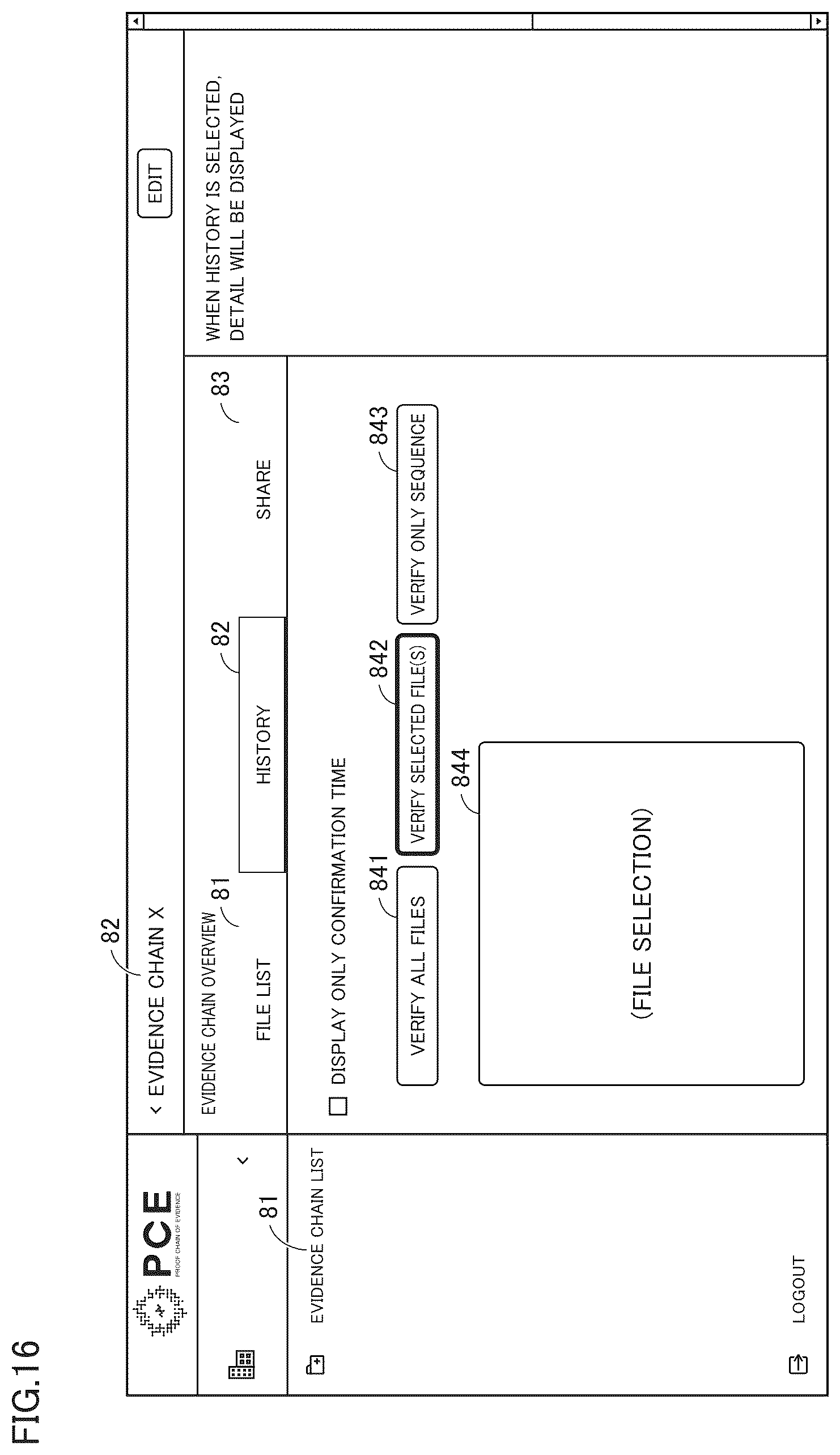 Patent US12602480 Figure 16 – Data management apparatus and data management method