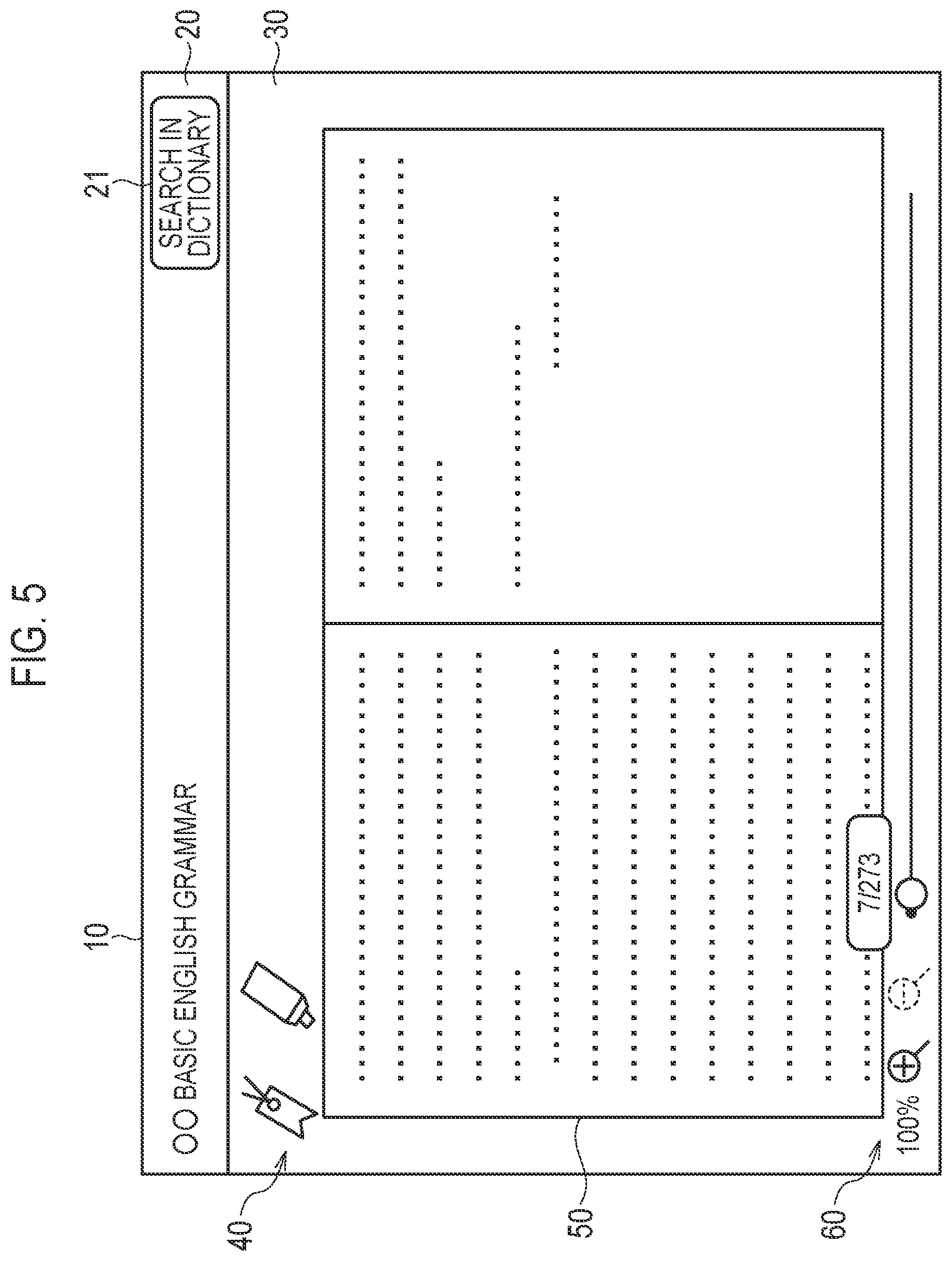 Patent US12602544 Figure 5 – Information processing apparatus, operation method, and recording medium