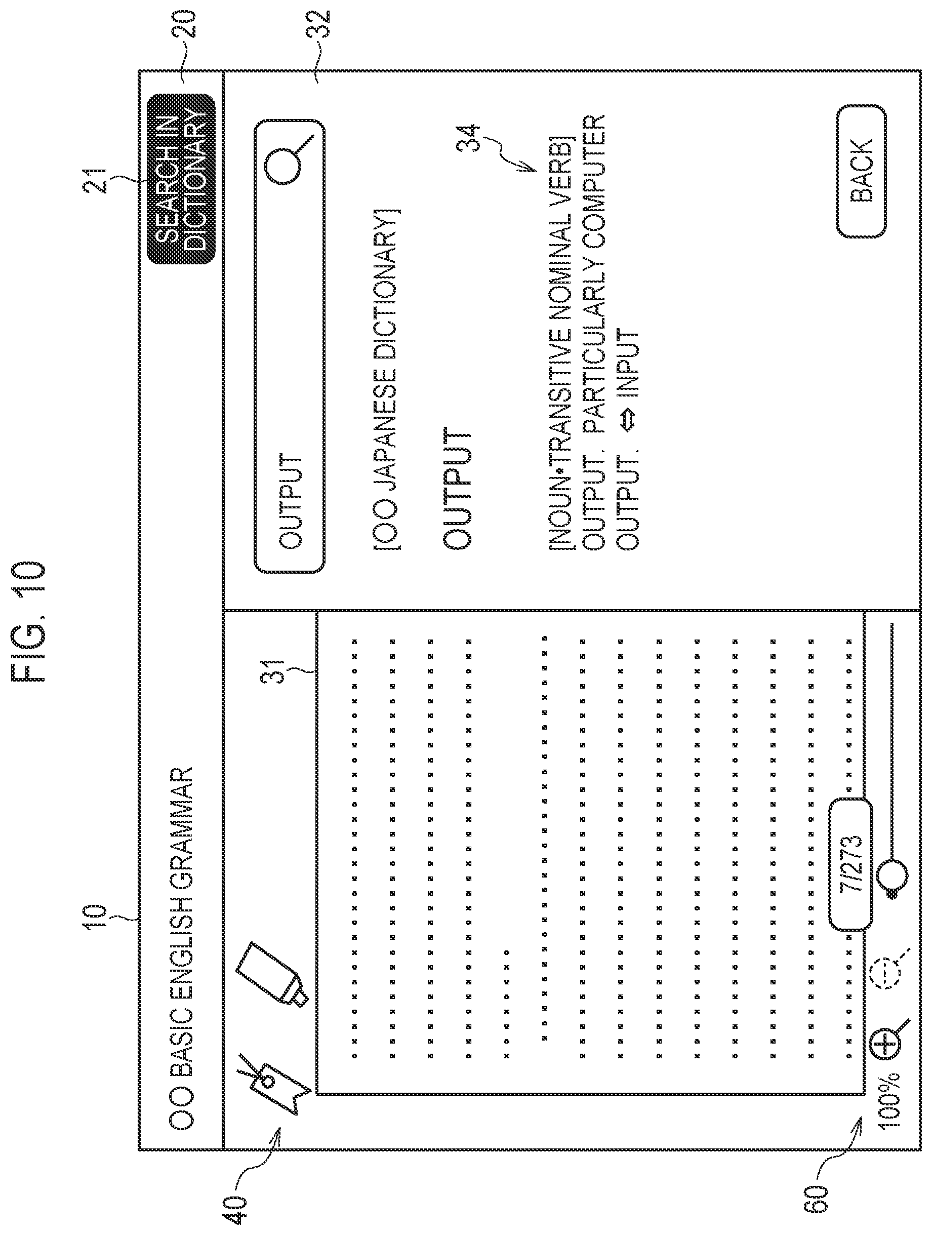 Patent US12602544 Figure 10 – Information processing apparatus, operation method, and recording medium