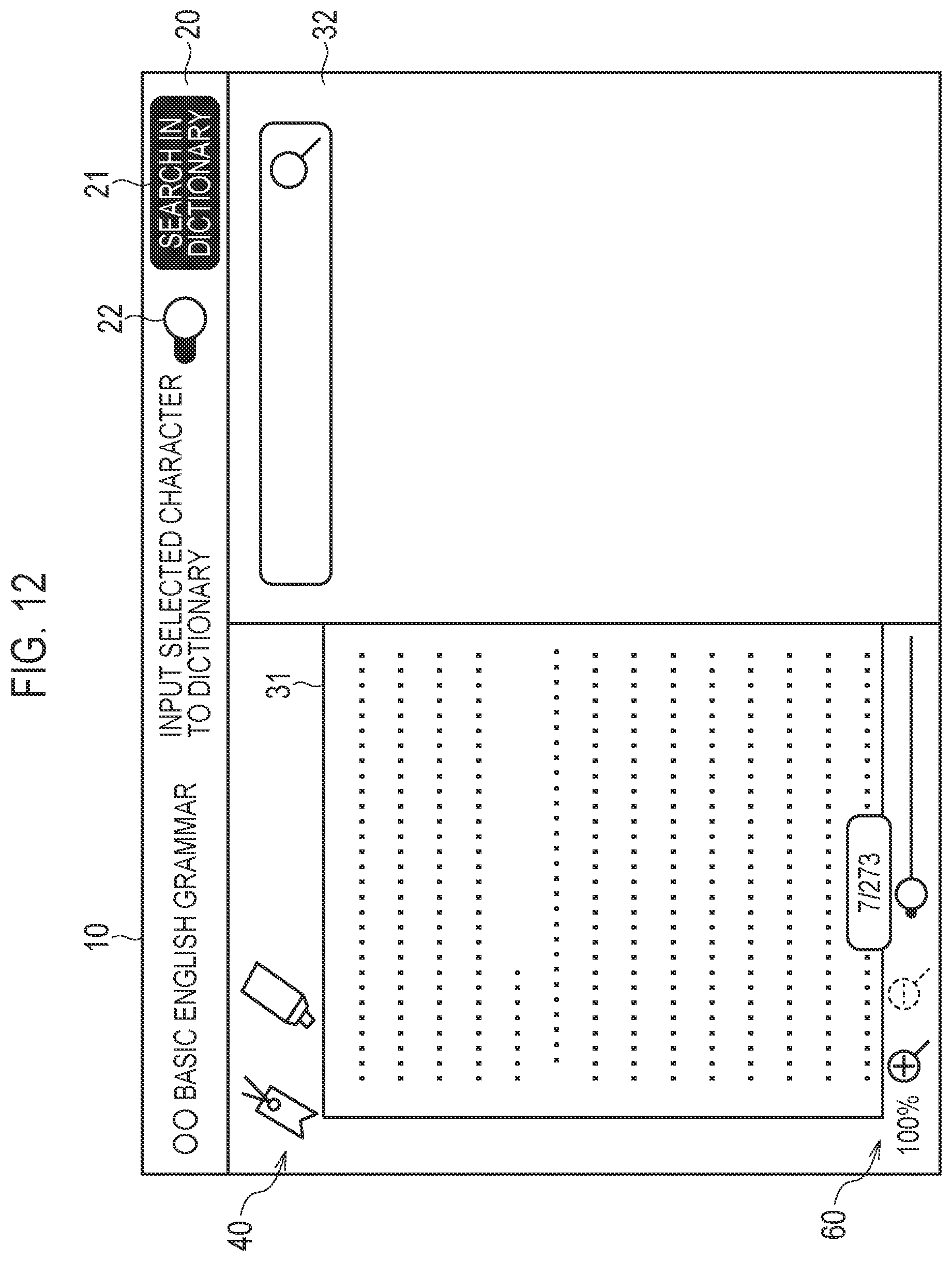 Patent US12602544 Figure 12 – Information processing apparatus, operation method, and recording medium