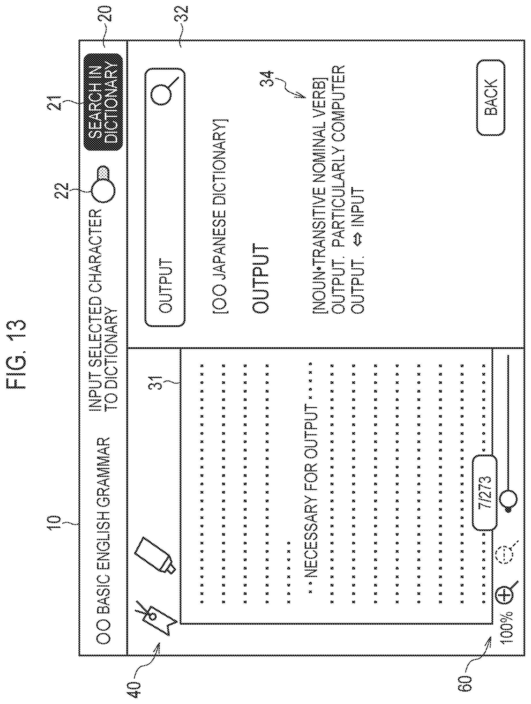 Patent US12602544 Figure 13 – Information processing apparatus, operation method, and recording medium