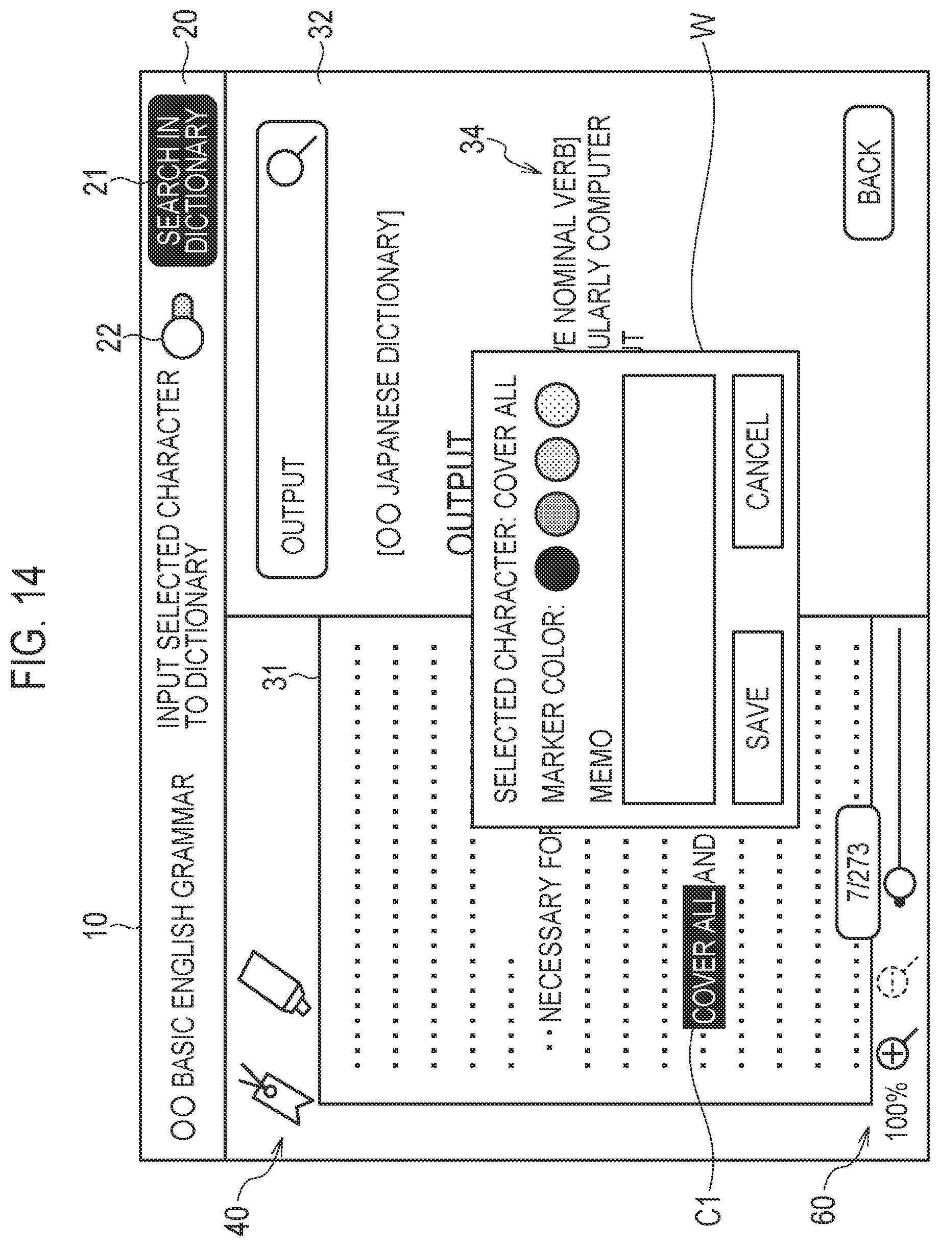 Patent US12602544 Figure 14 – Information processing apparatus, operation method, and recording medium