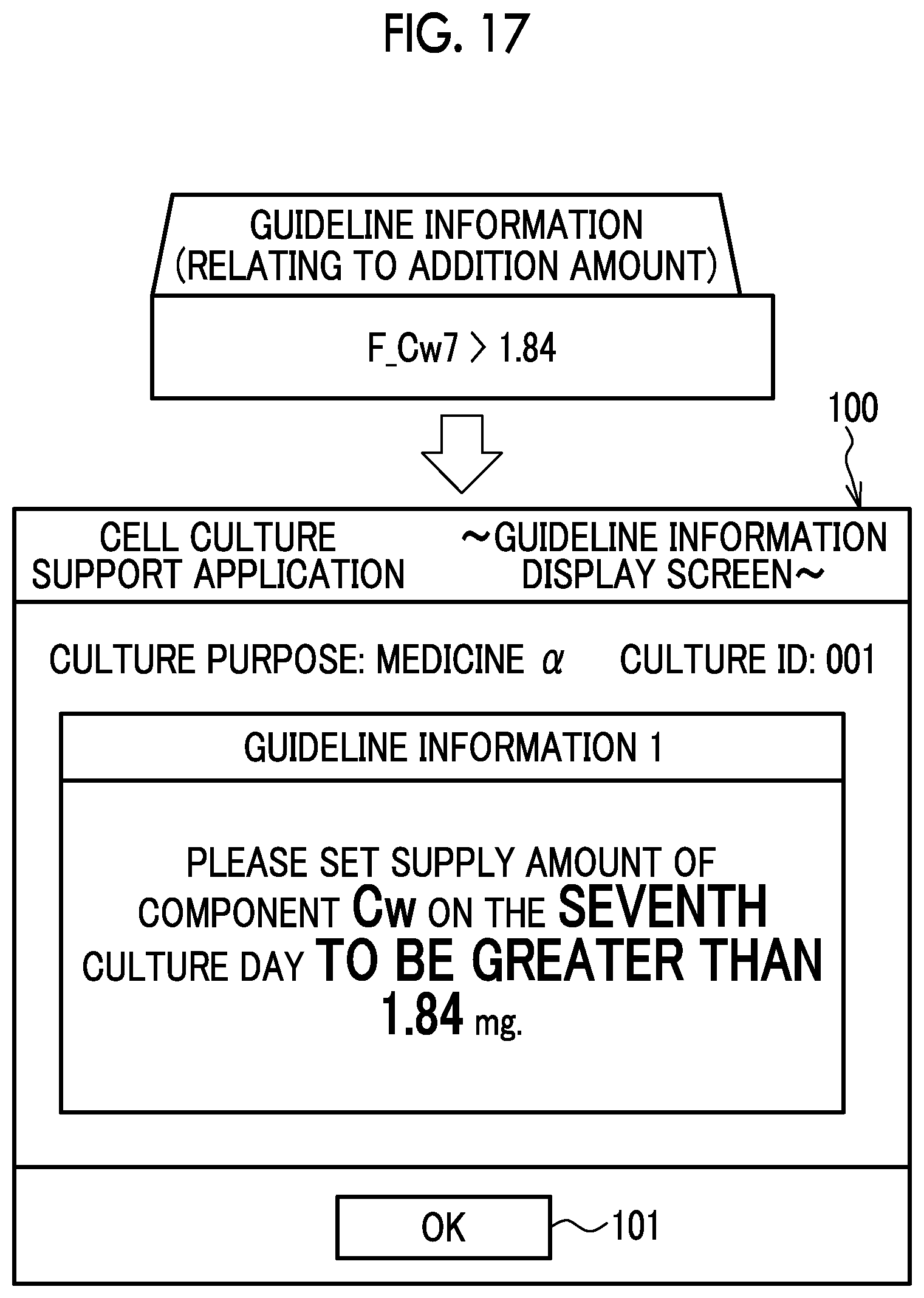 Patent US12602601 Figure 16 – Program for operating cell culture support apparatus, cell culture support apparatus, and method for operating cell culture support apparatus