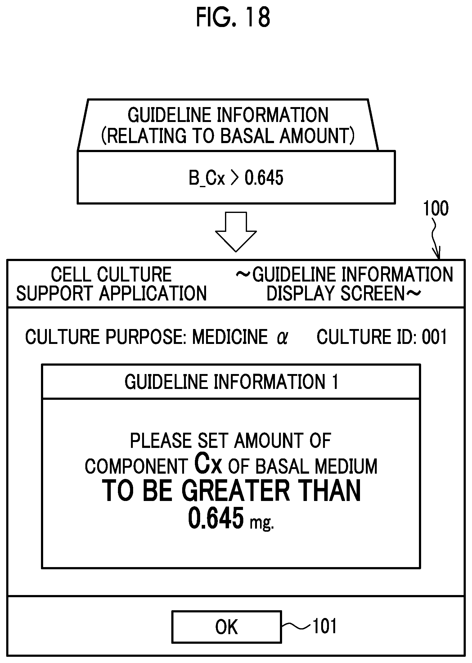 Patent US12602601 Figure 17 – Program for operating cell culture support apparatus, cell culture support apparatus, and method for operating cell culture support apparatus