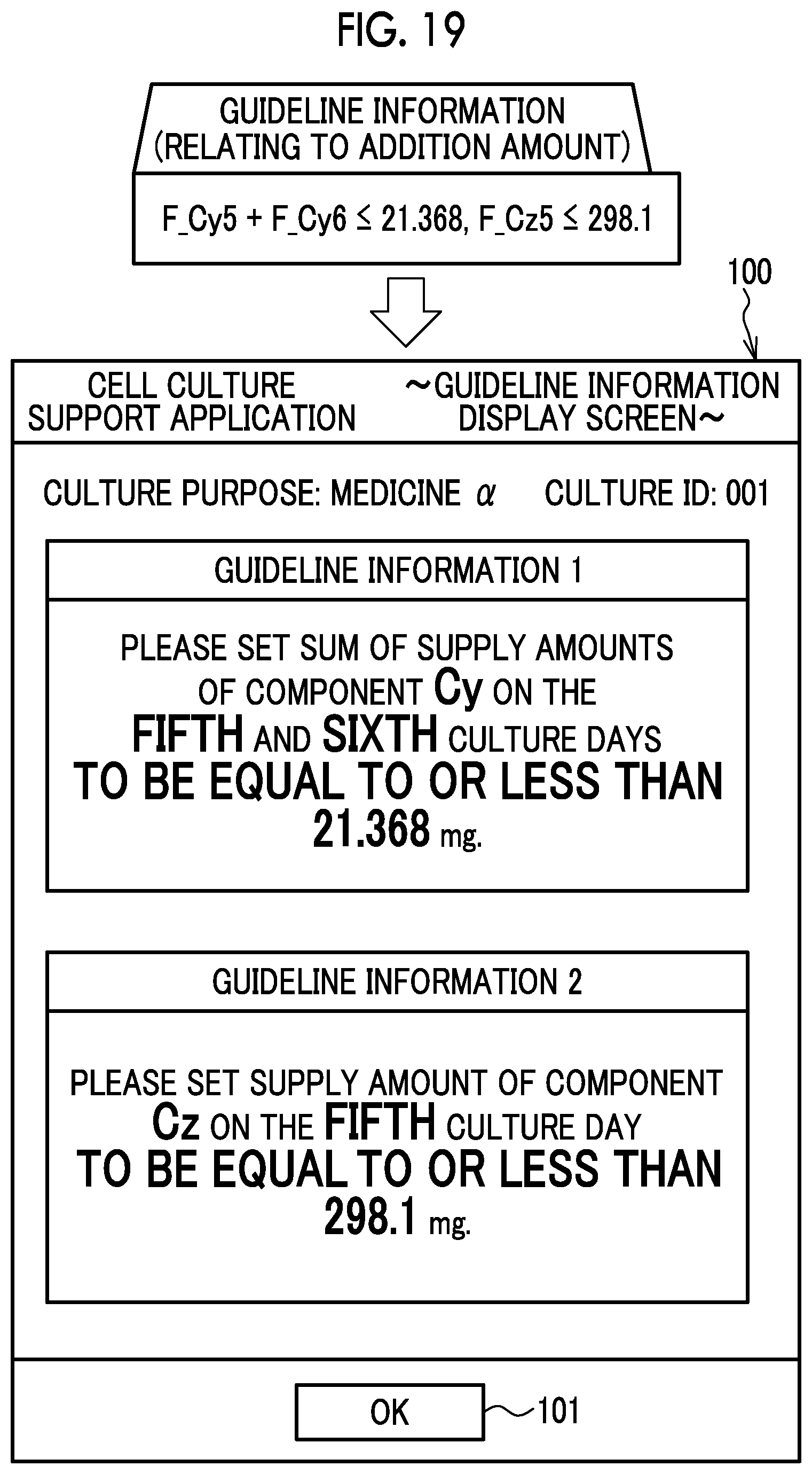 Patent US12602601 Figure 18 – Program for operating cell culture support apparatus, cell culture support apparatus, and method for operating cell culture support apparatus
