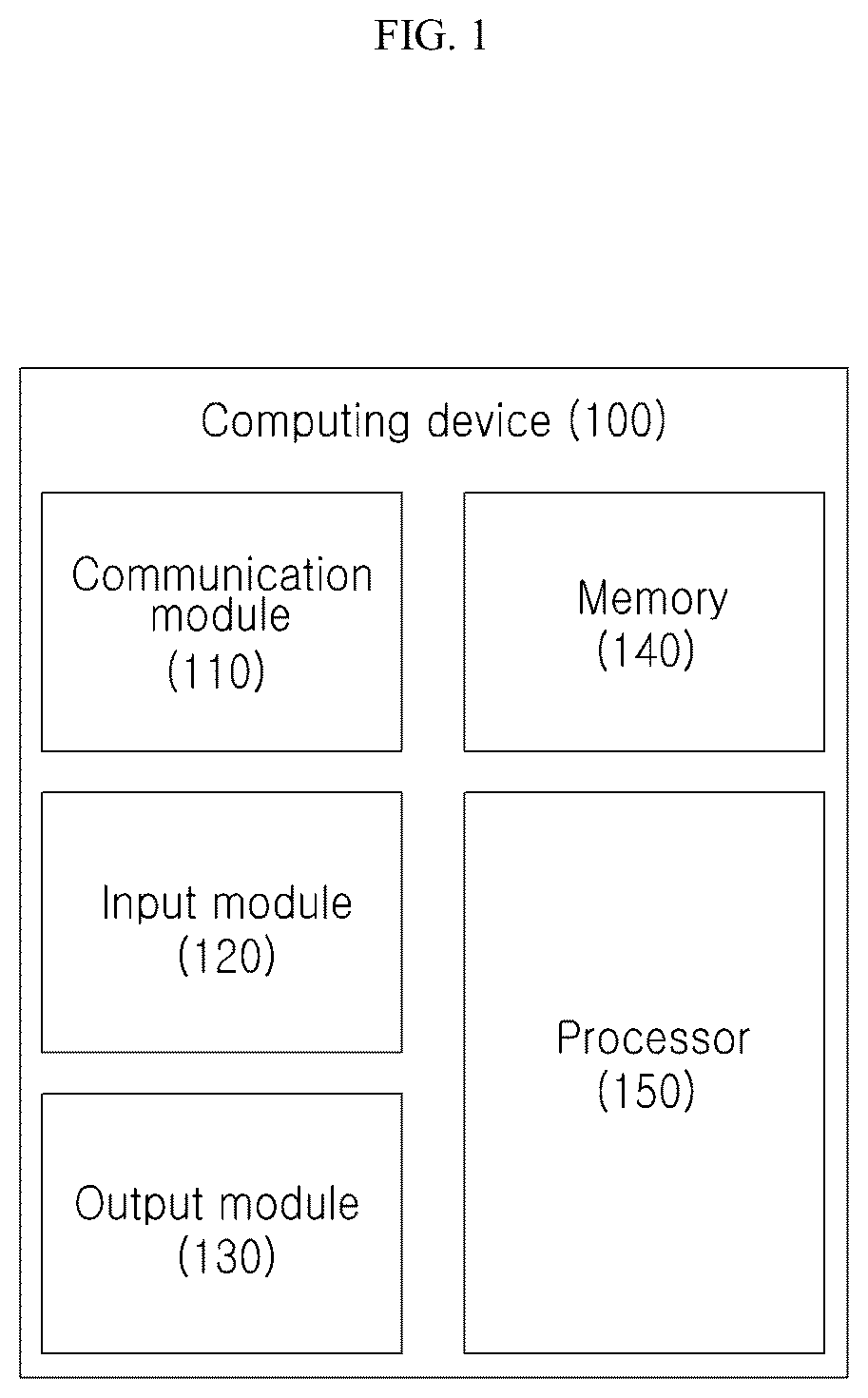 Patent US12602608 Figure 1 – Method and device for quantum error filtering using quantum error filtering code