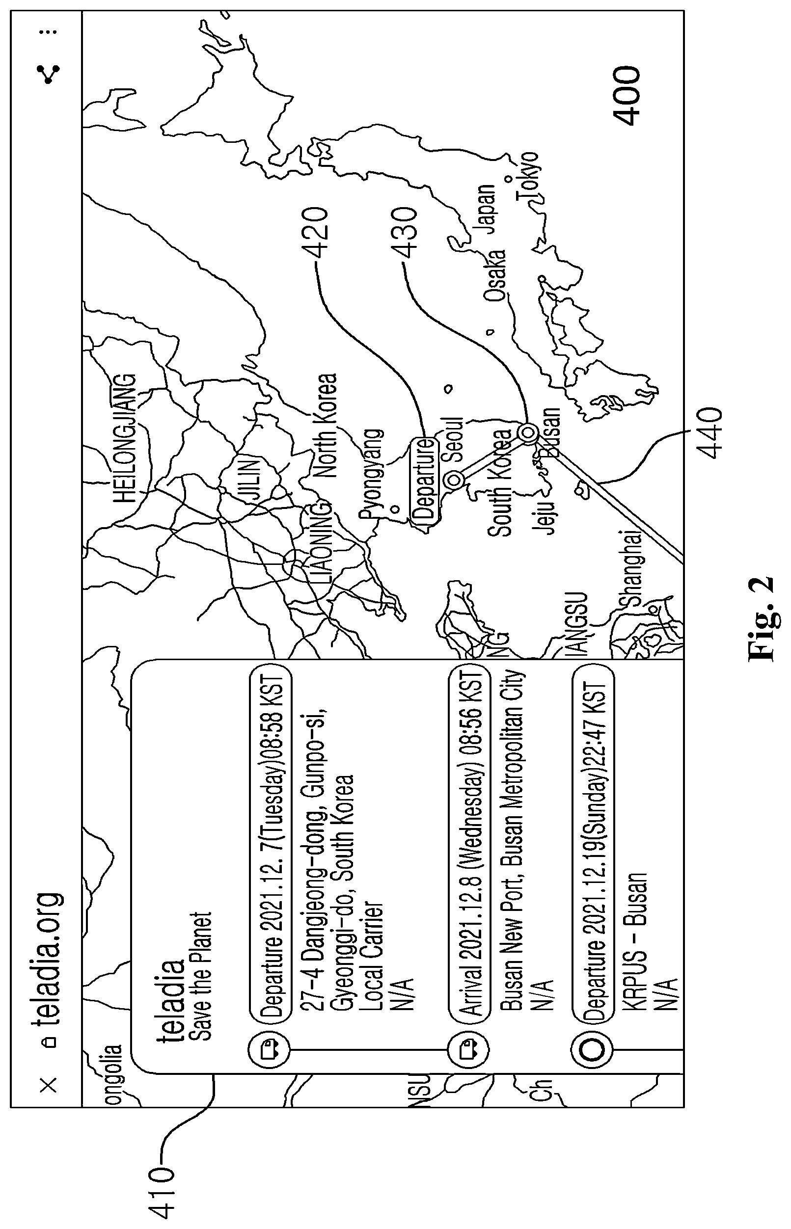 Patent US12602644 Figure 2 – Graphic user interface for real-time cargo history management service based on cargo tracking API linkage