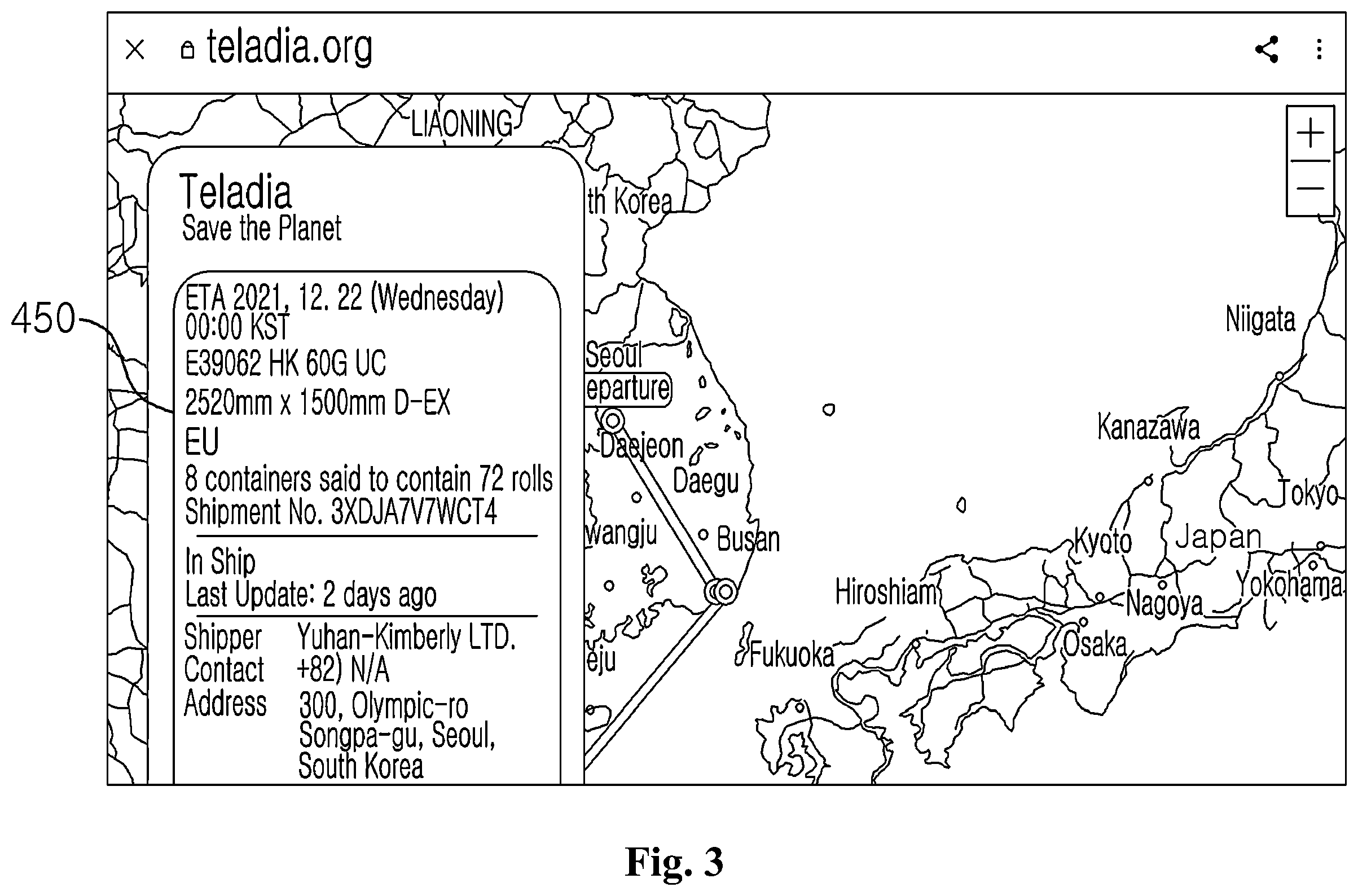 Patent US12602644 Figure 3 – Graphic user interface for real-time cargo history management service based on cargo tracking API linkage
