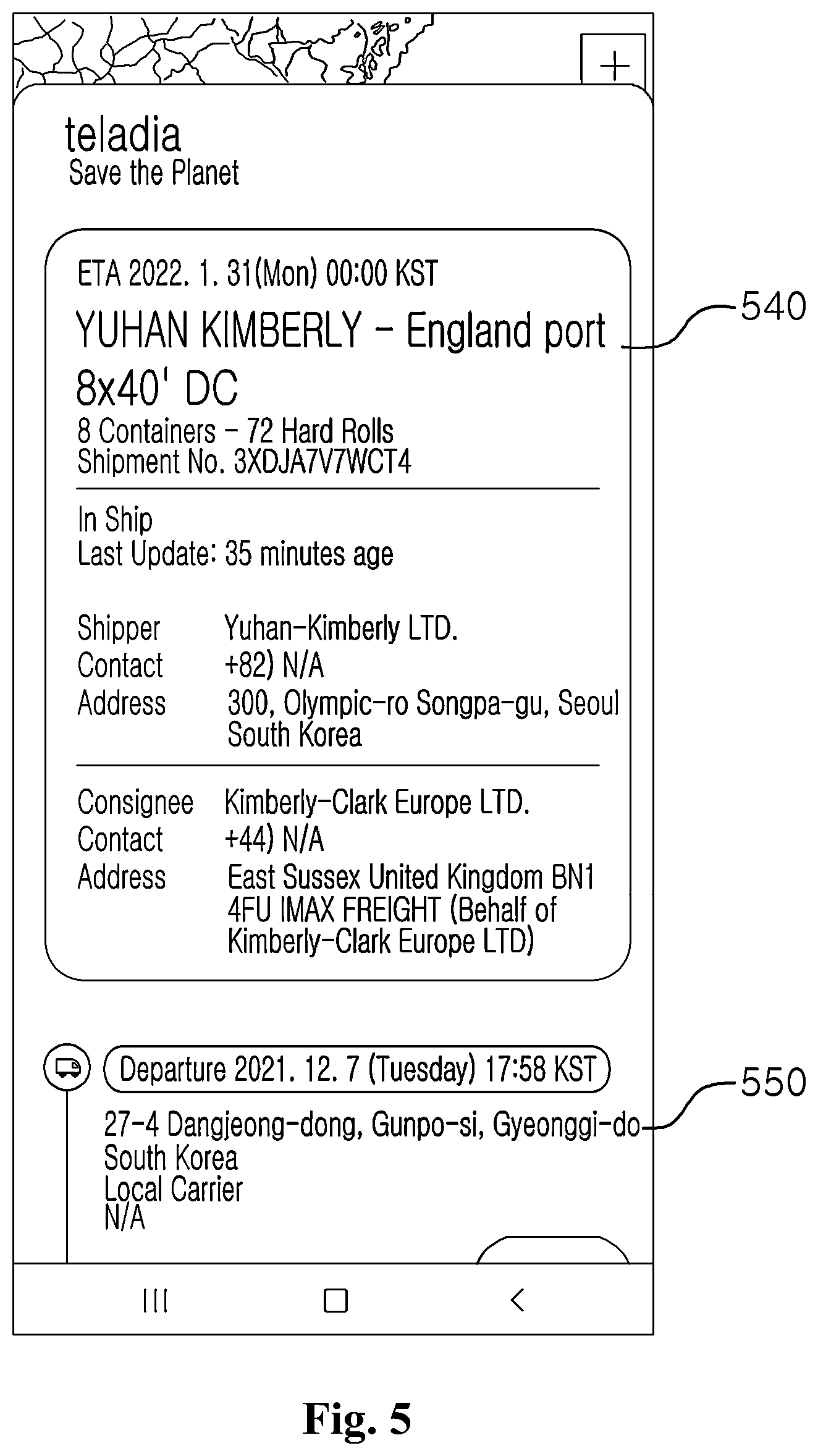 Patent US12602644 Figure 5 – Graphic user interface for real-time cargo history management service based on cargo tracking API linkage