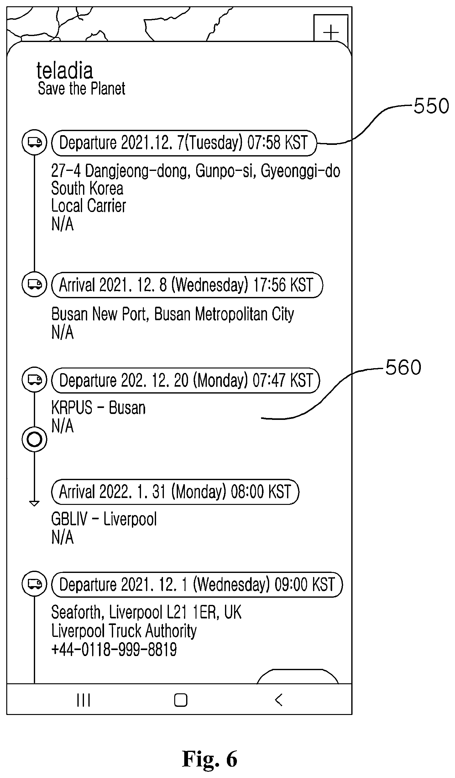 Patent US12602644 Figure 6 – Graphic user interface for real-time cargo history management service based on cargo tracking API linkage