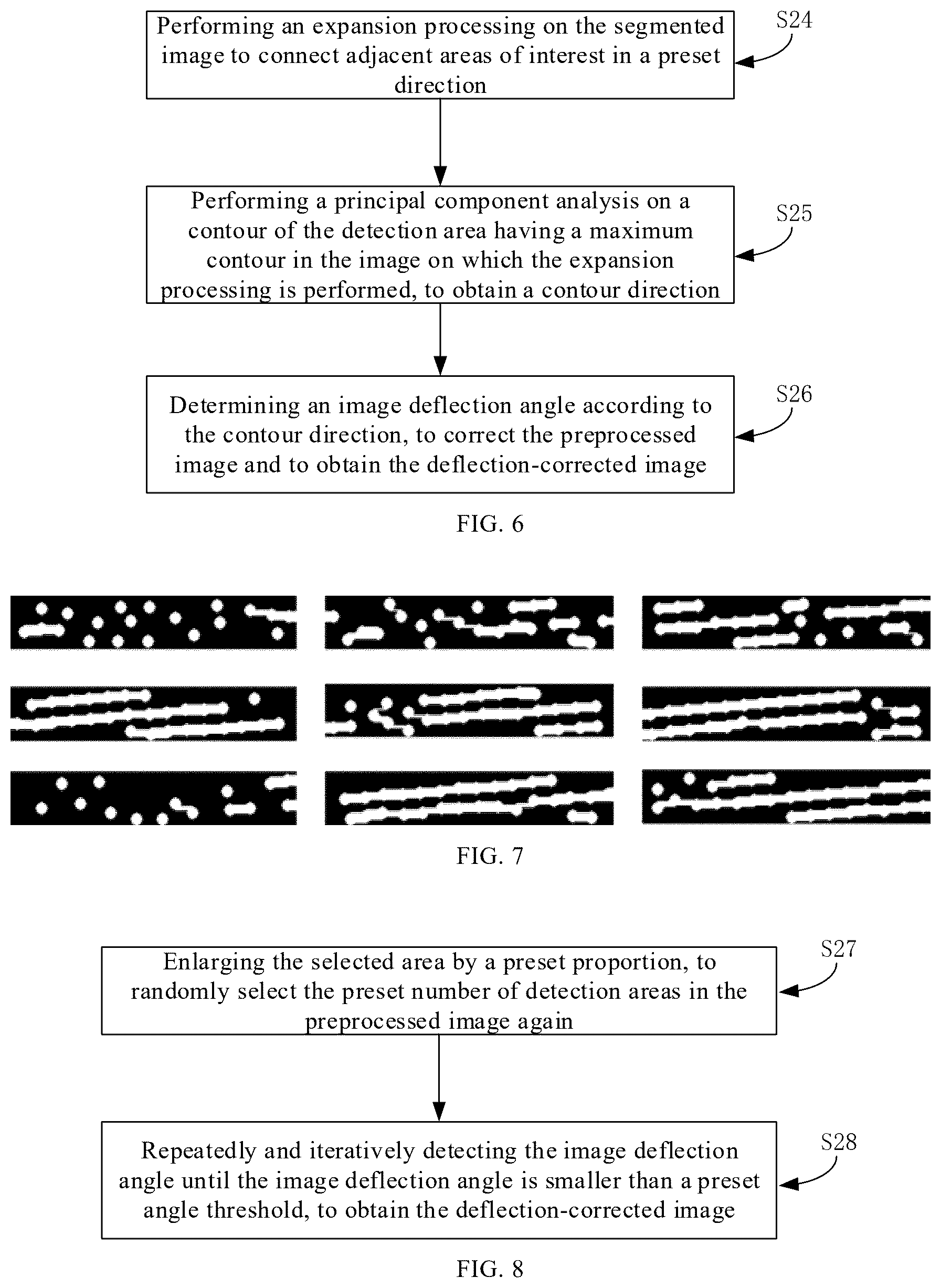 Patent US12602776 Figure 3 – Method and apparatus for analyzing biochip image, computer device, and storage medium