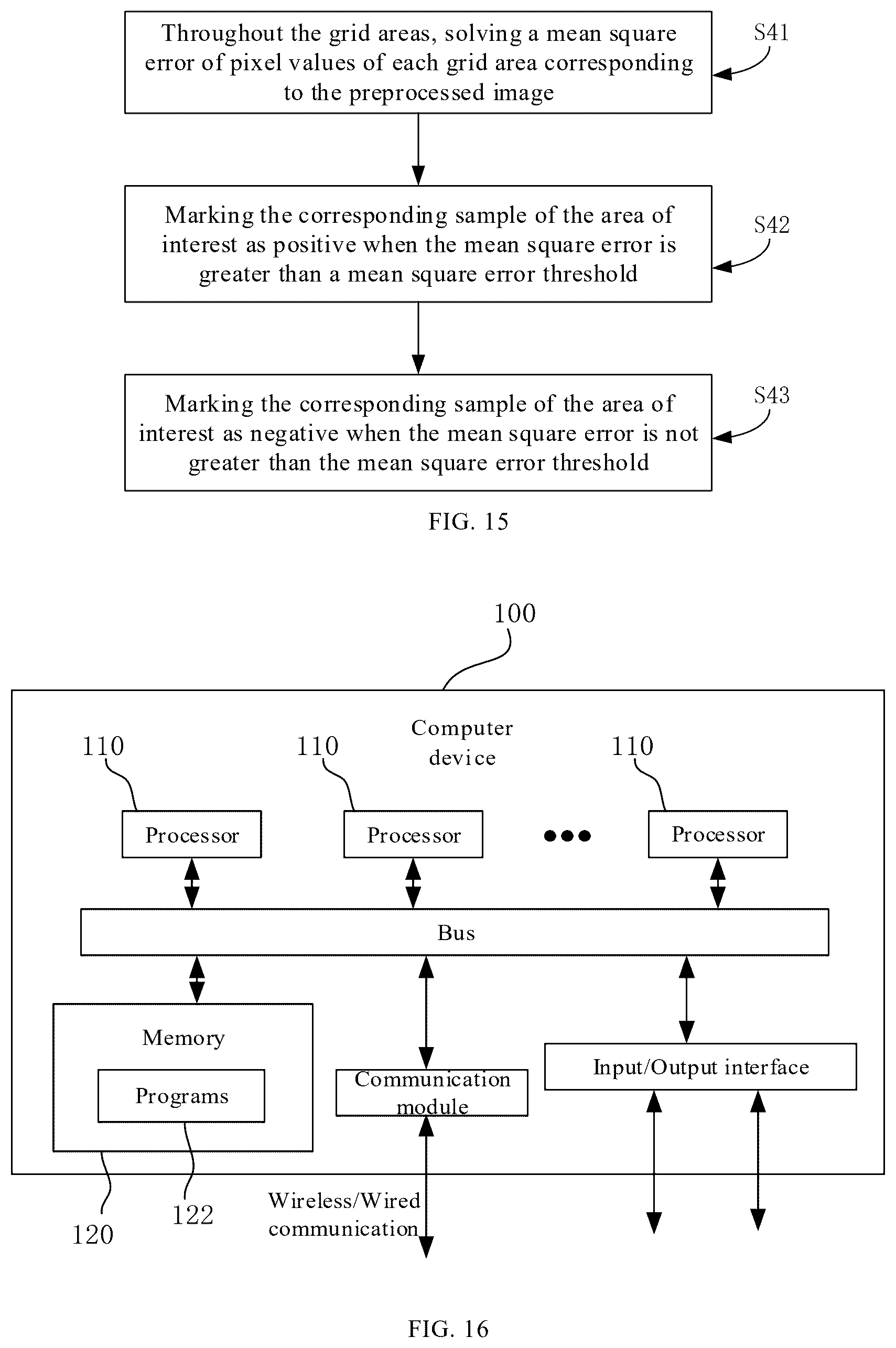 Patent US12602776 Figure 7 – Method and apparatus for analyzing biochip image, computer device, and storage medium