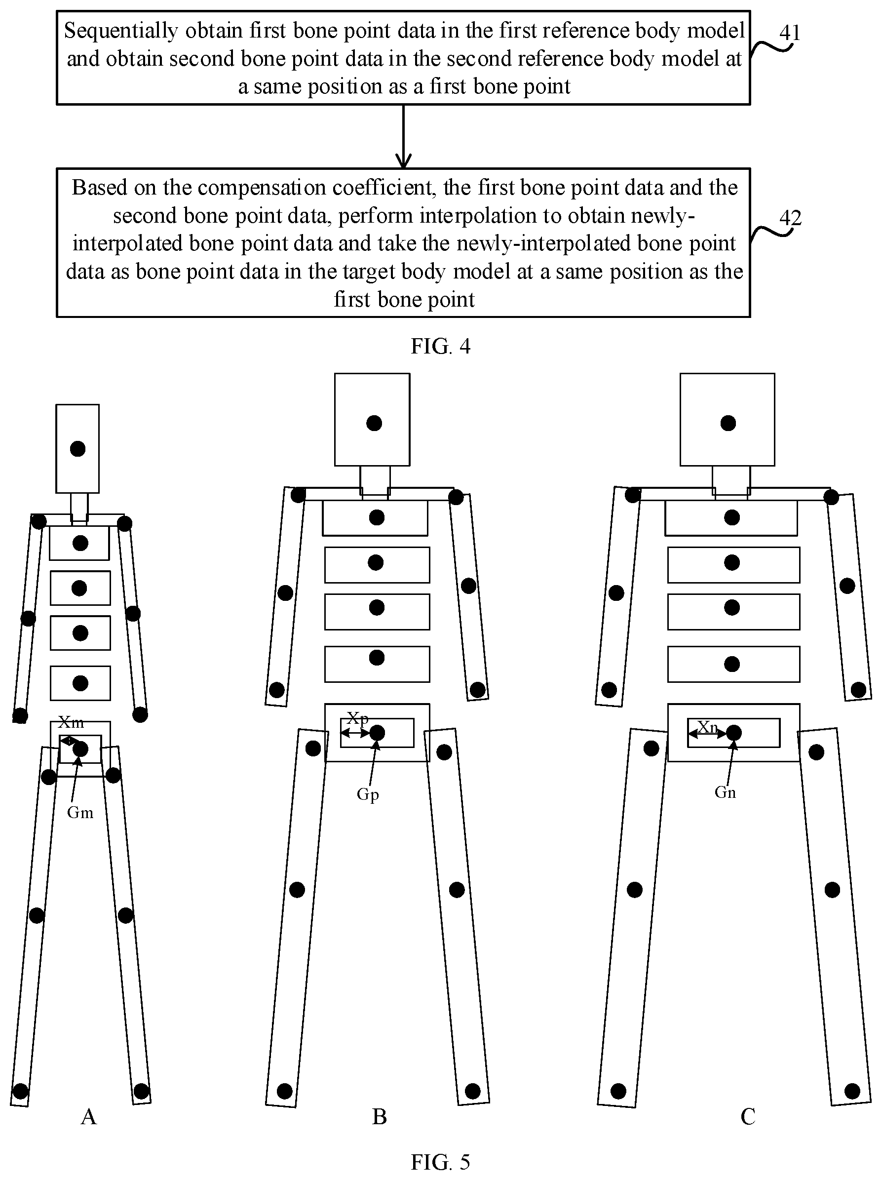Patent US12602877 Figure 2 – Body model processing methods and apparatuses, electronic devices and storage media