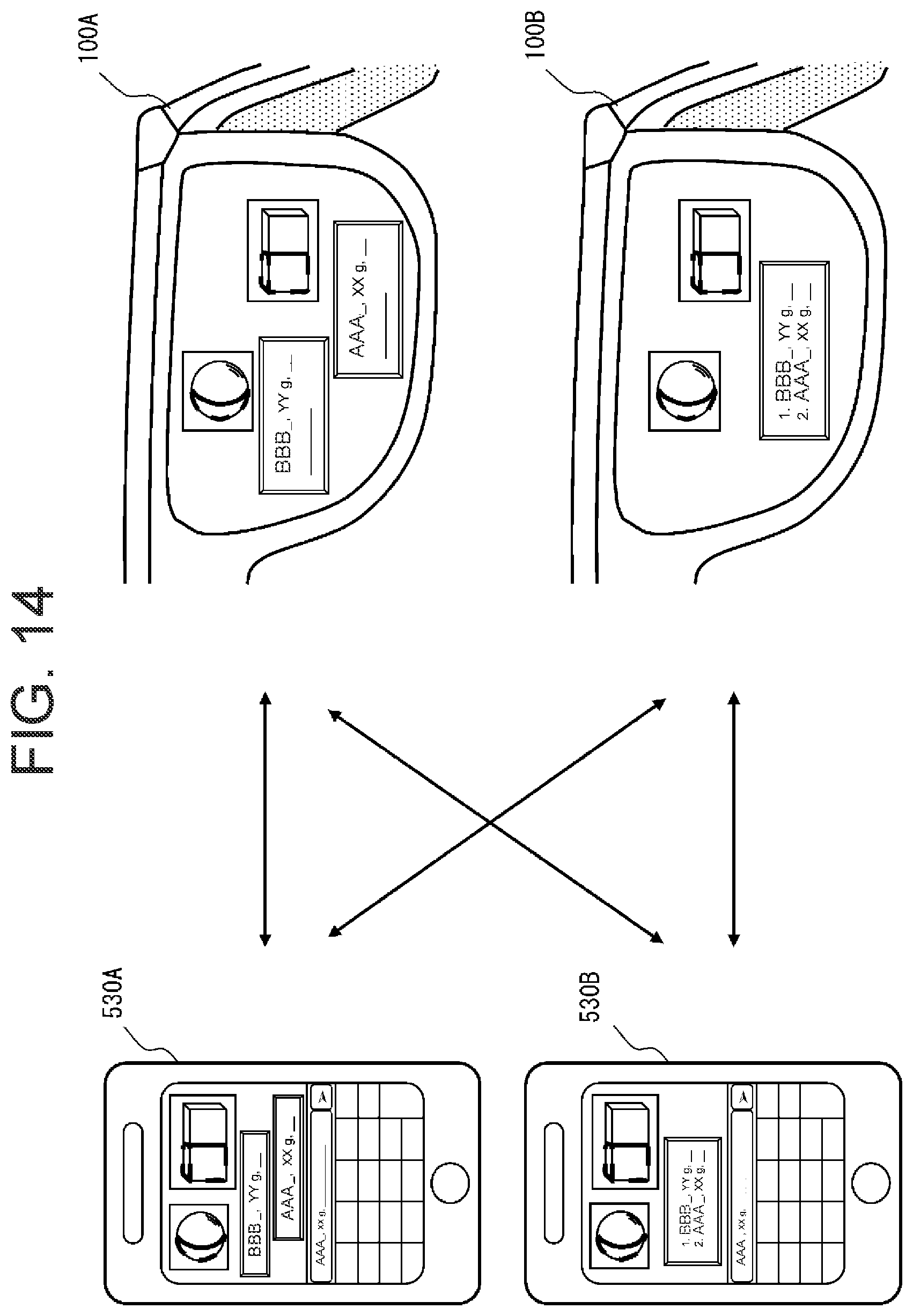 Patent US12602882 Figure 17 – Augmented reality display device and augmented reality display system