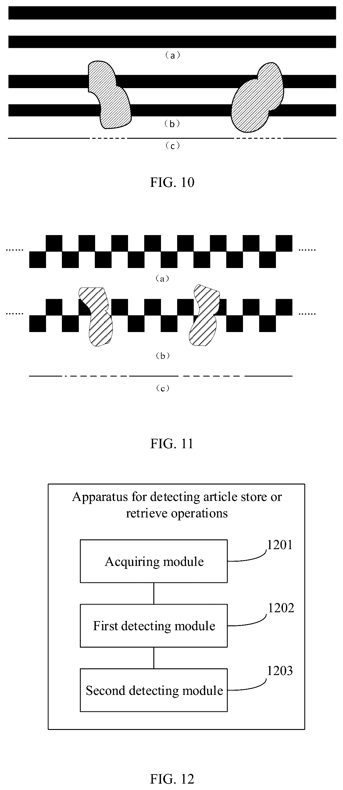 Patent US12602929 Figure 7 – System, method and apparatus for detecting article store or retrieve operations