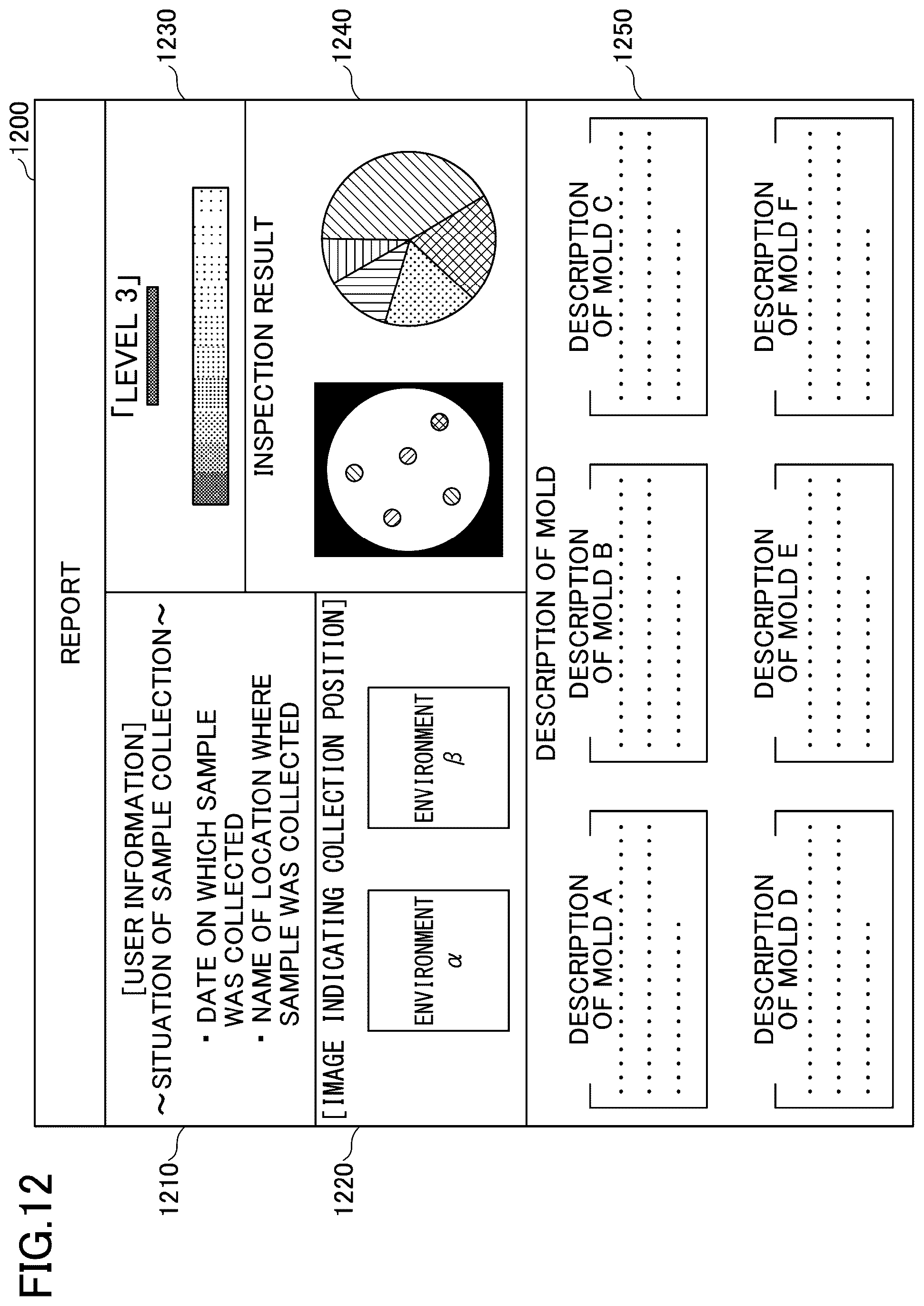 Patent US12602939 Figure 12 – Inspection system and inspection method