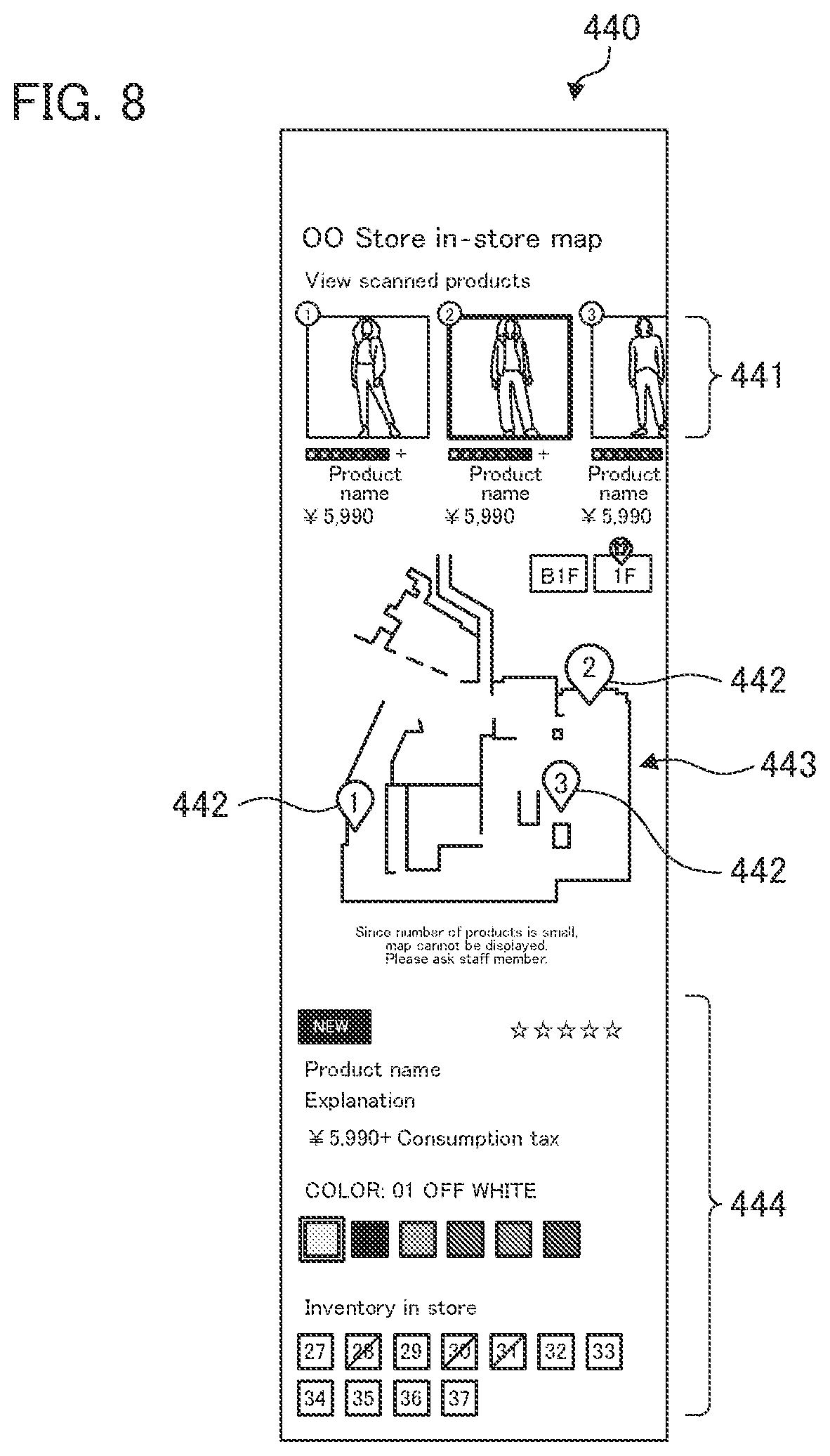 Patent US12602975 Figure 8 – Gate apparatus, control method for gate apparatus, program, and gate system