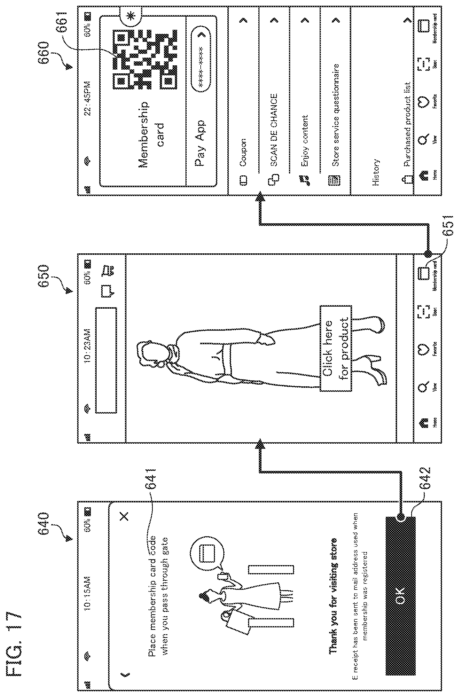 Patent US12602975 Figure 17 – Gate apparatus, control method for gate apparatus, program, and gate system