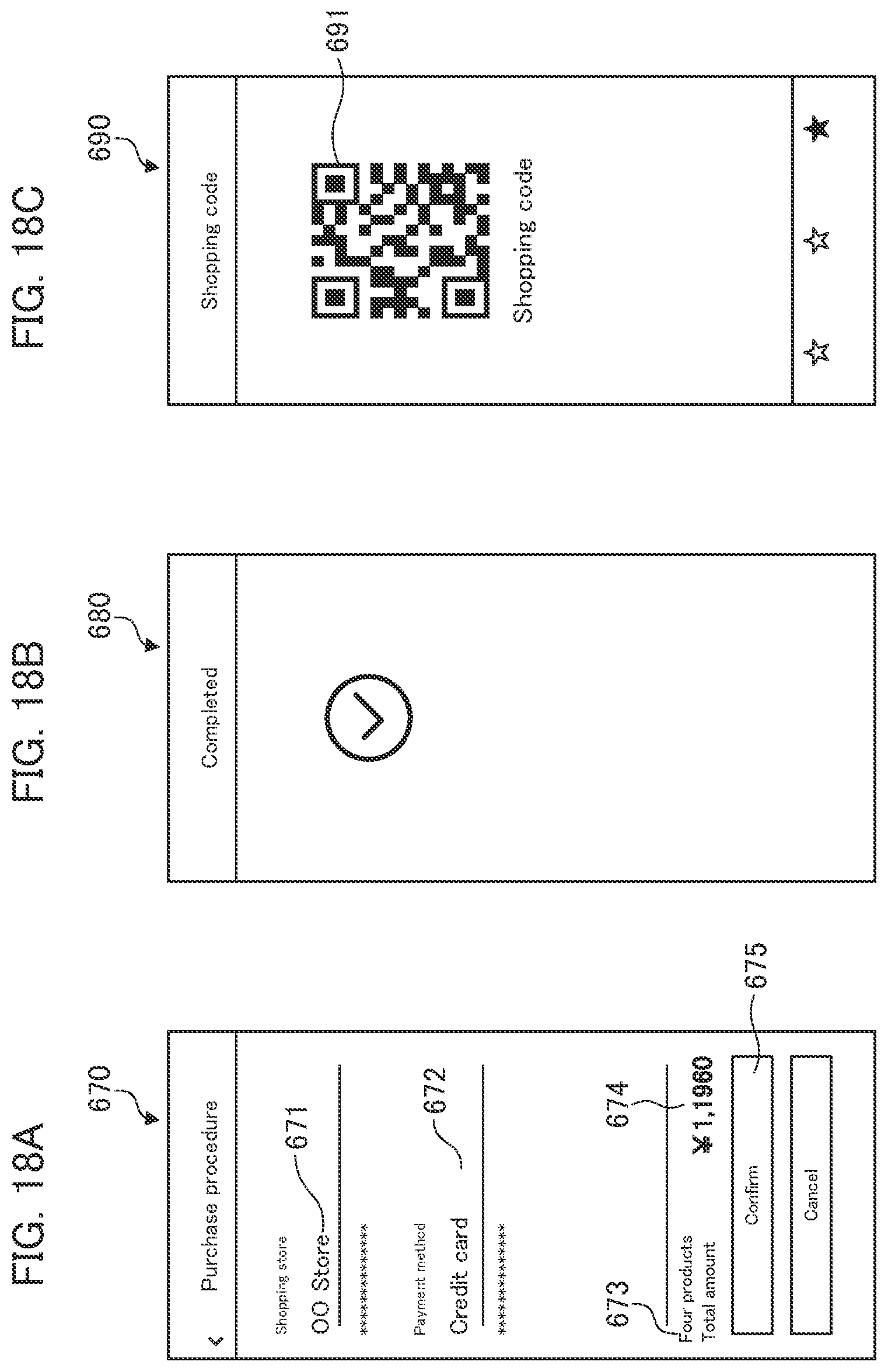 Patent US12602975 Figure 18 – Gate apparatus, control method for gate apparatus, program, and gate system