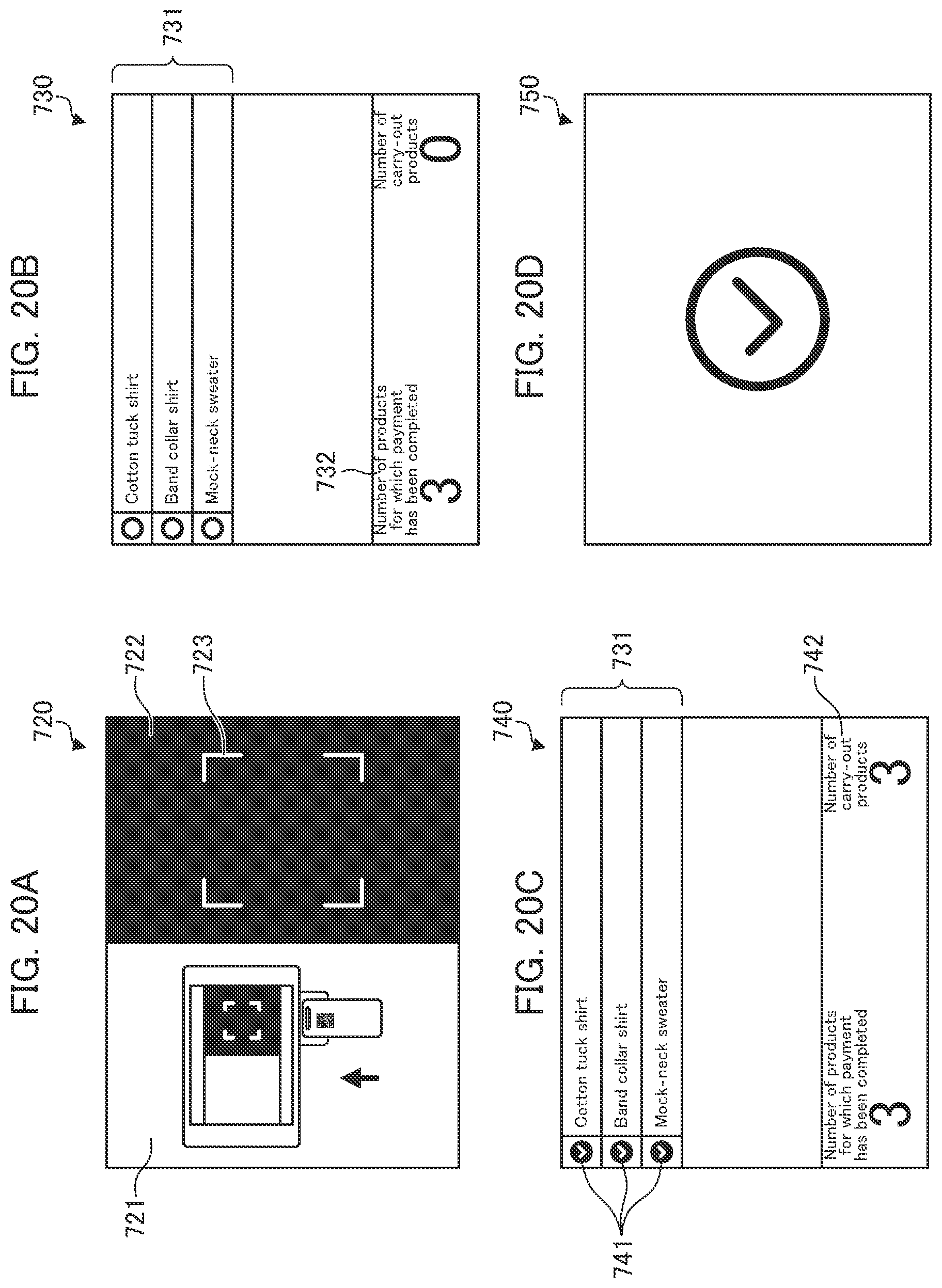 Patent US12602975 Figure 20 – Gate apparatus, control method for gate apparatus, program, and gate system