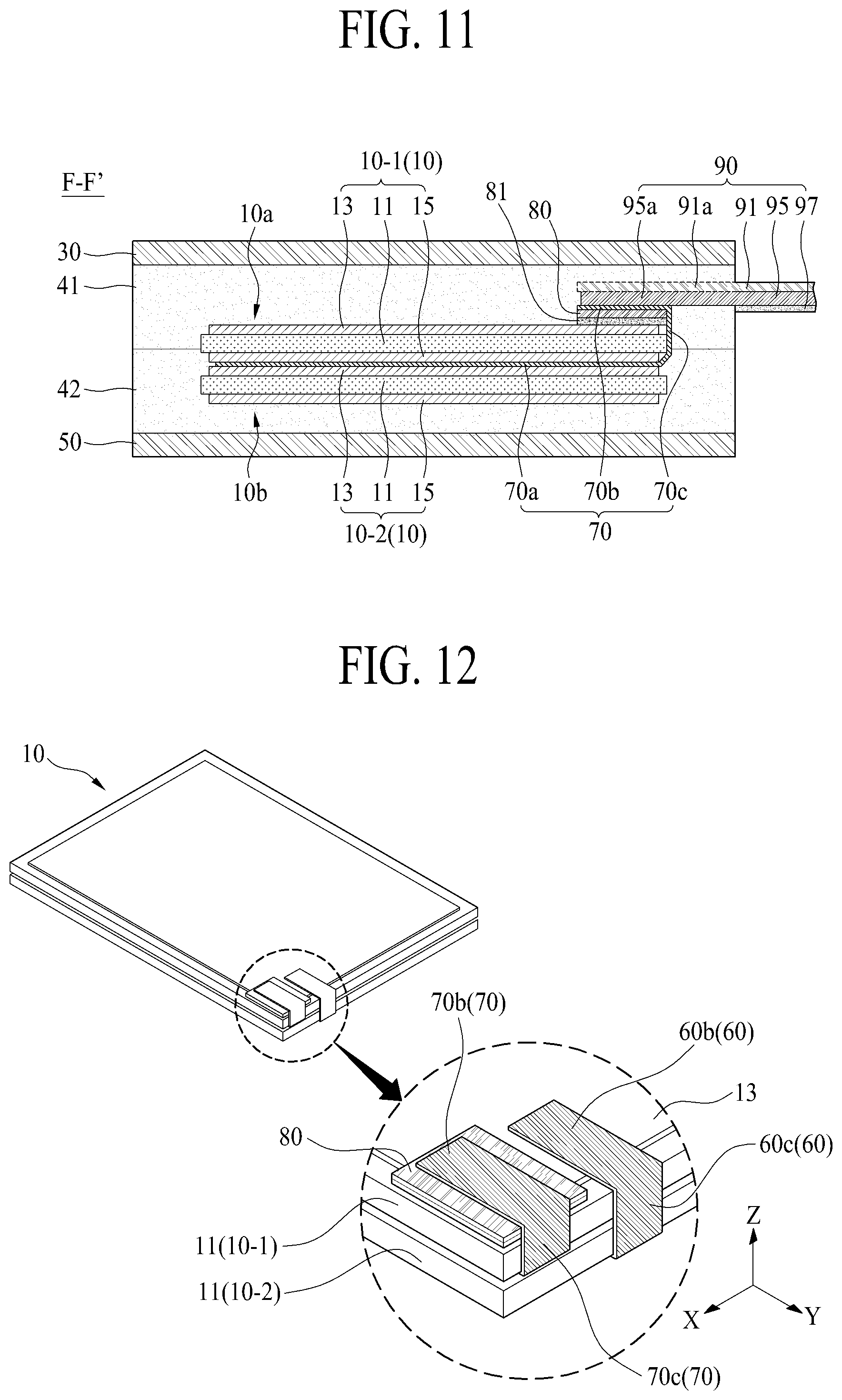 Patent US12610194 Figure 8 – Vibration apparatus and apparatus including the same